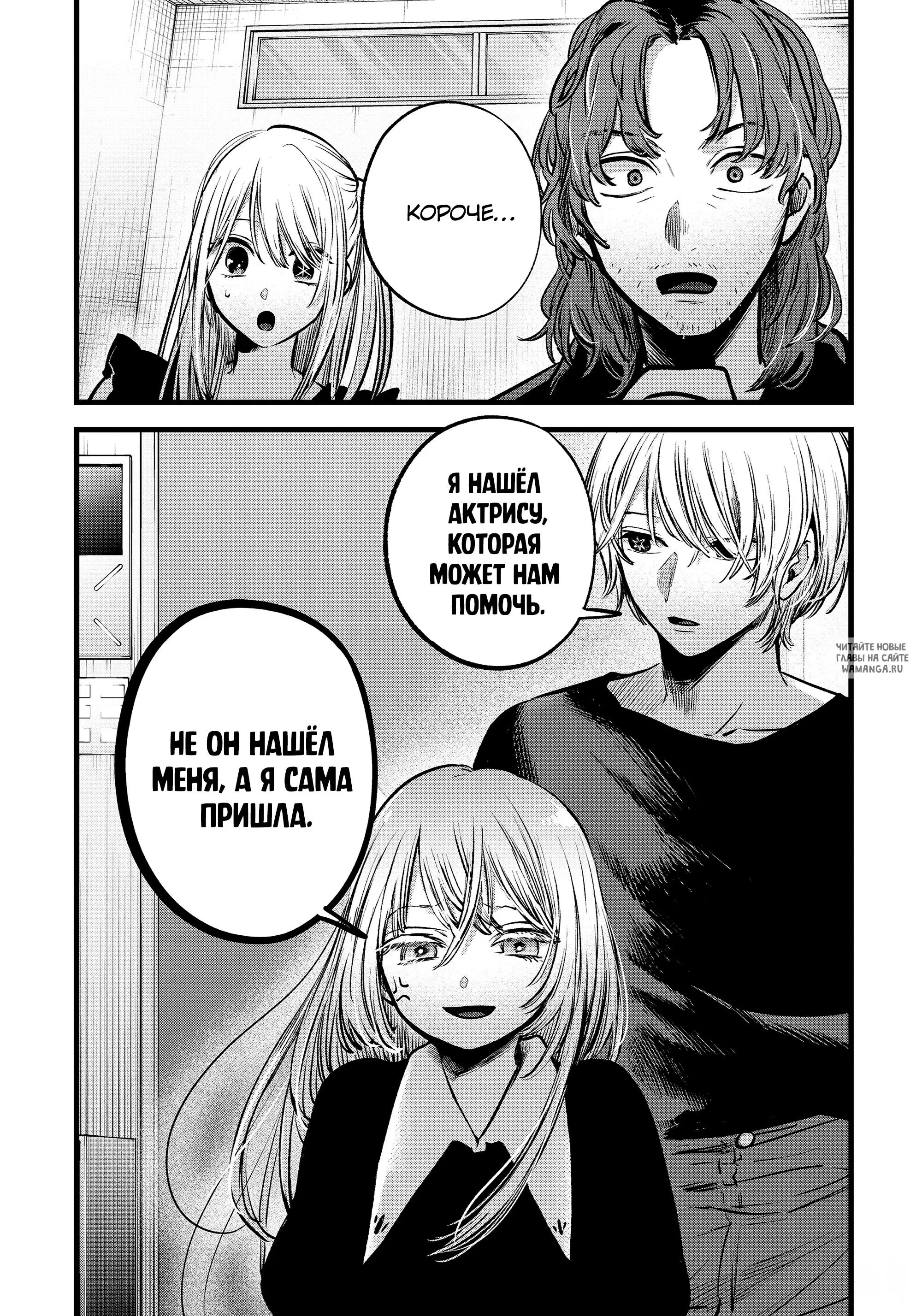 Page 18.000