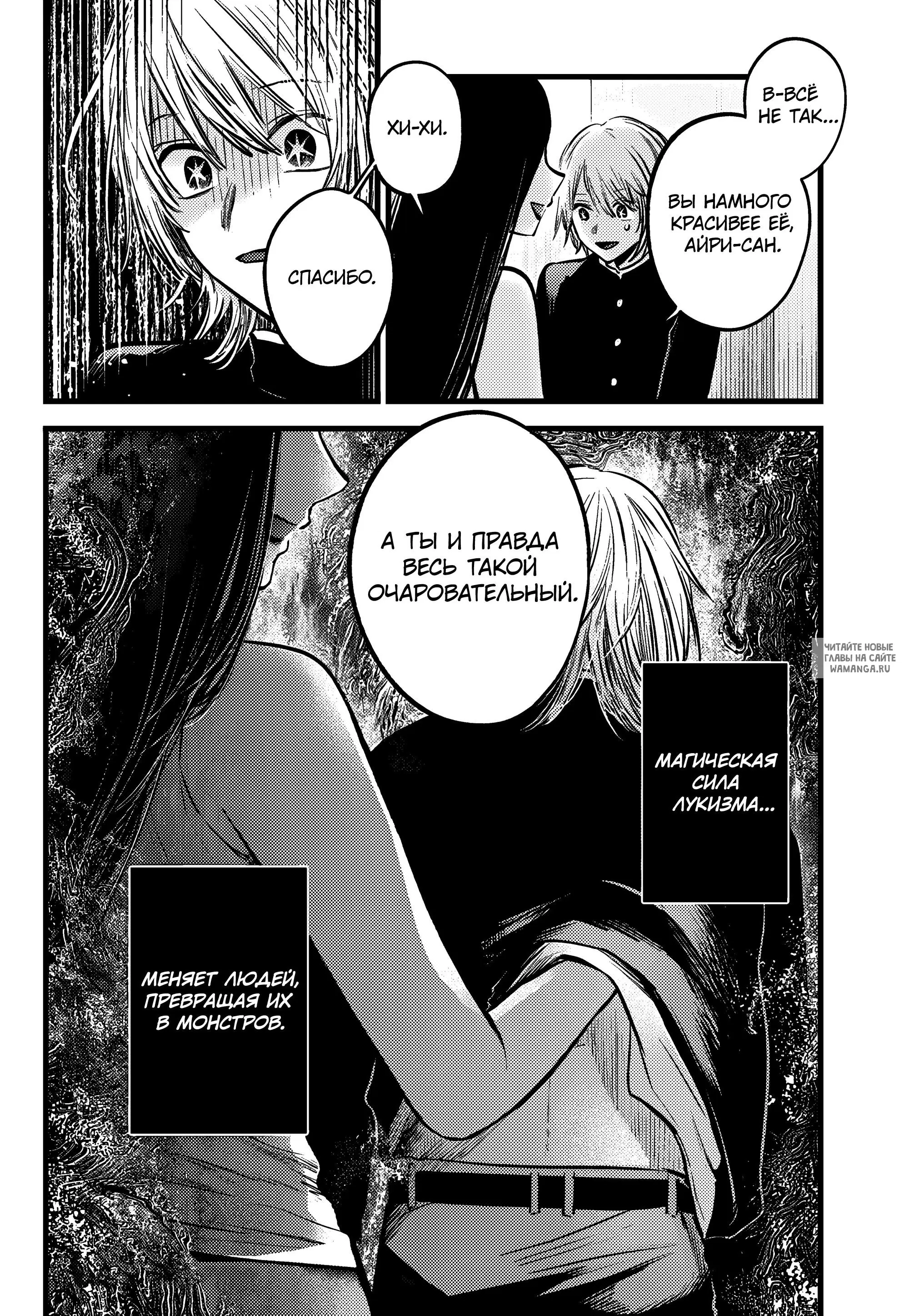 Page 18.000
