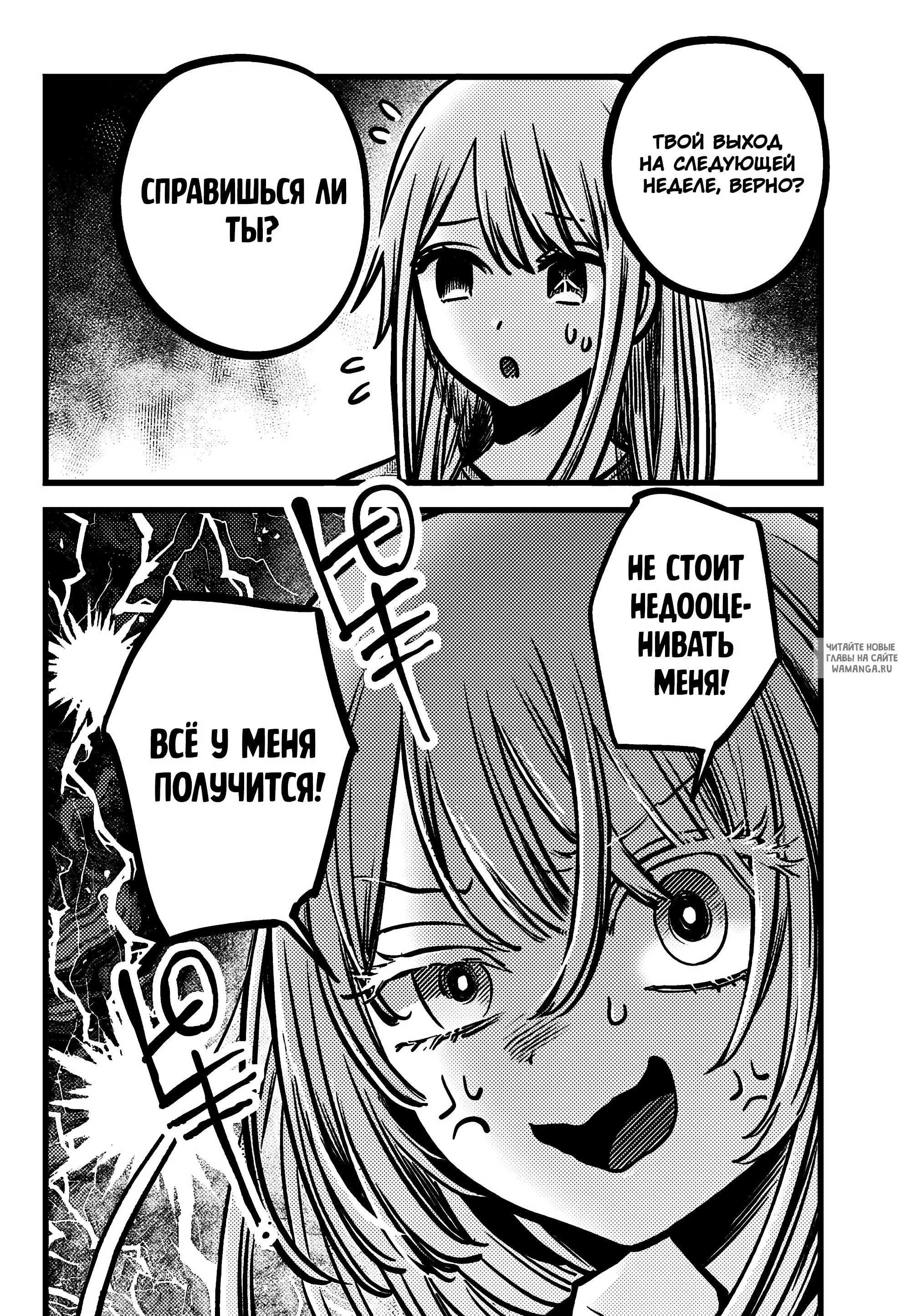 Page 18.000