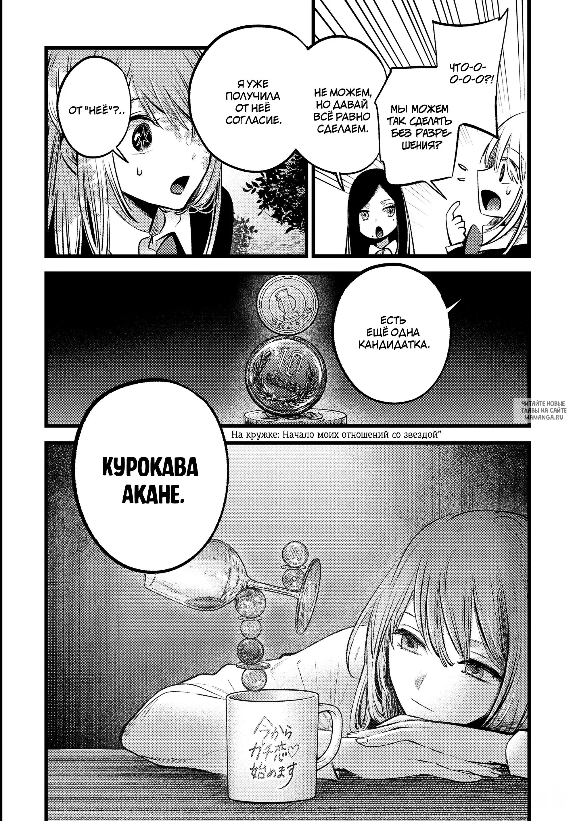 Page 18.000