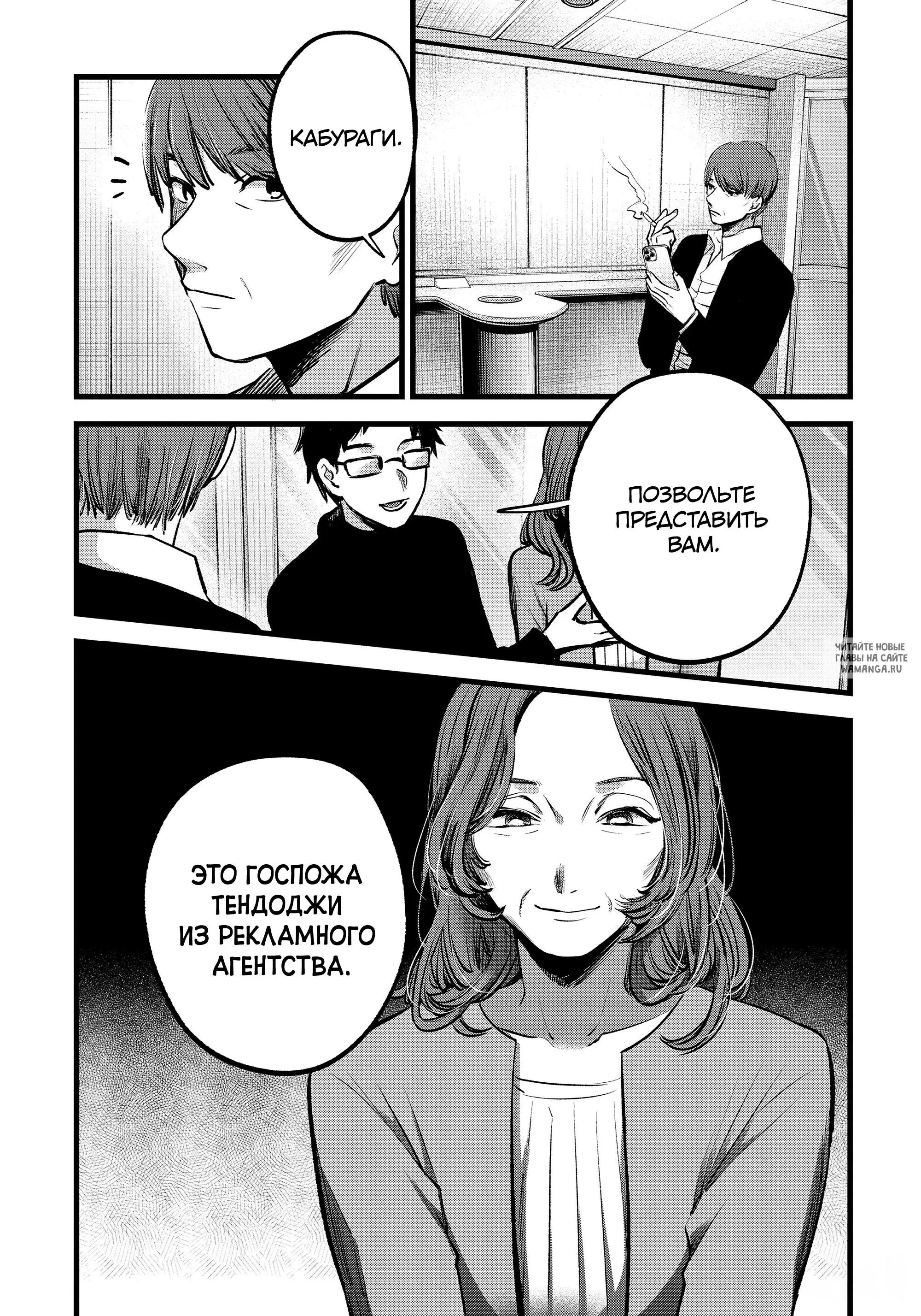 Page 18.000