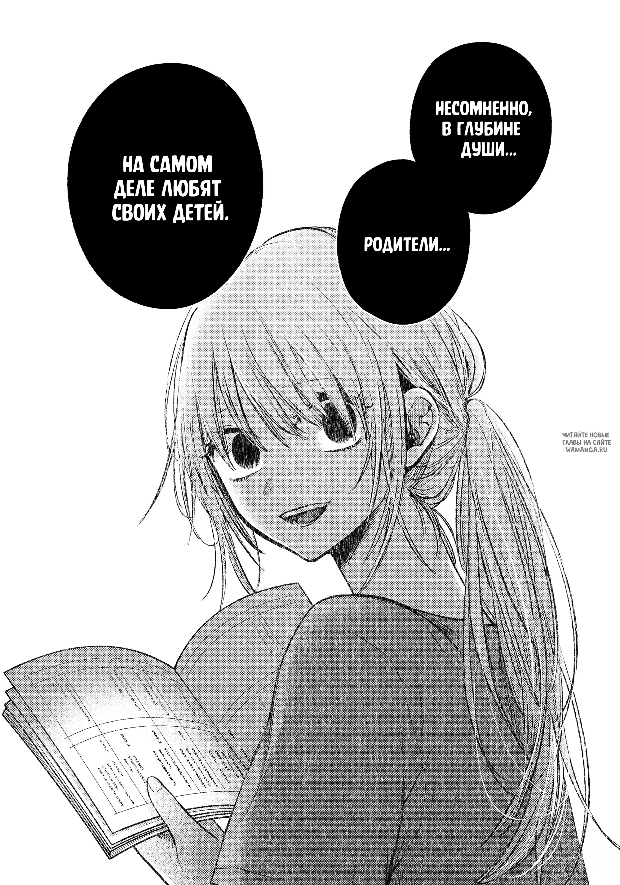 Page 18.000