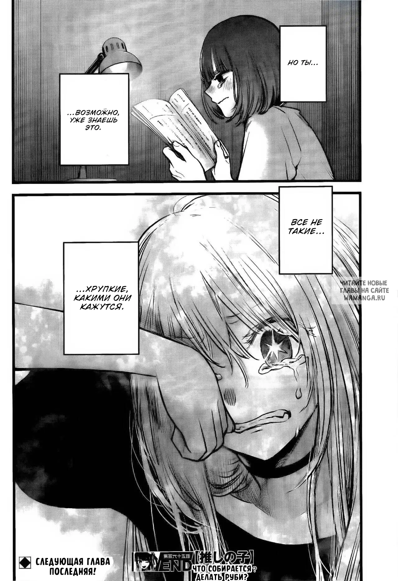 Page 18.000