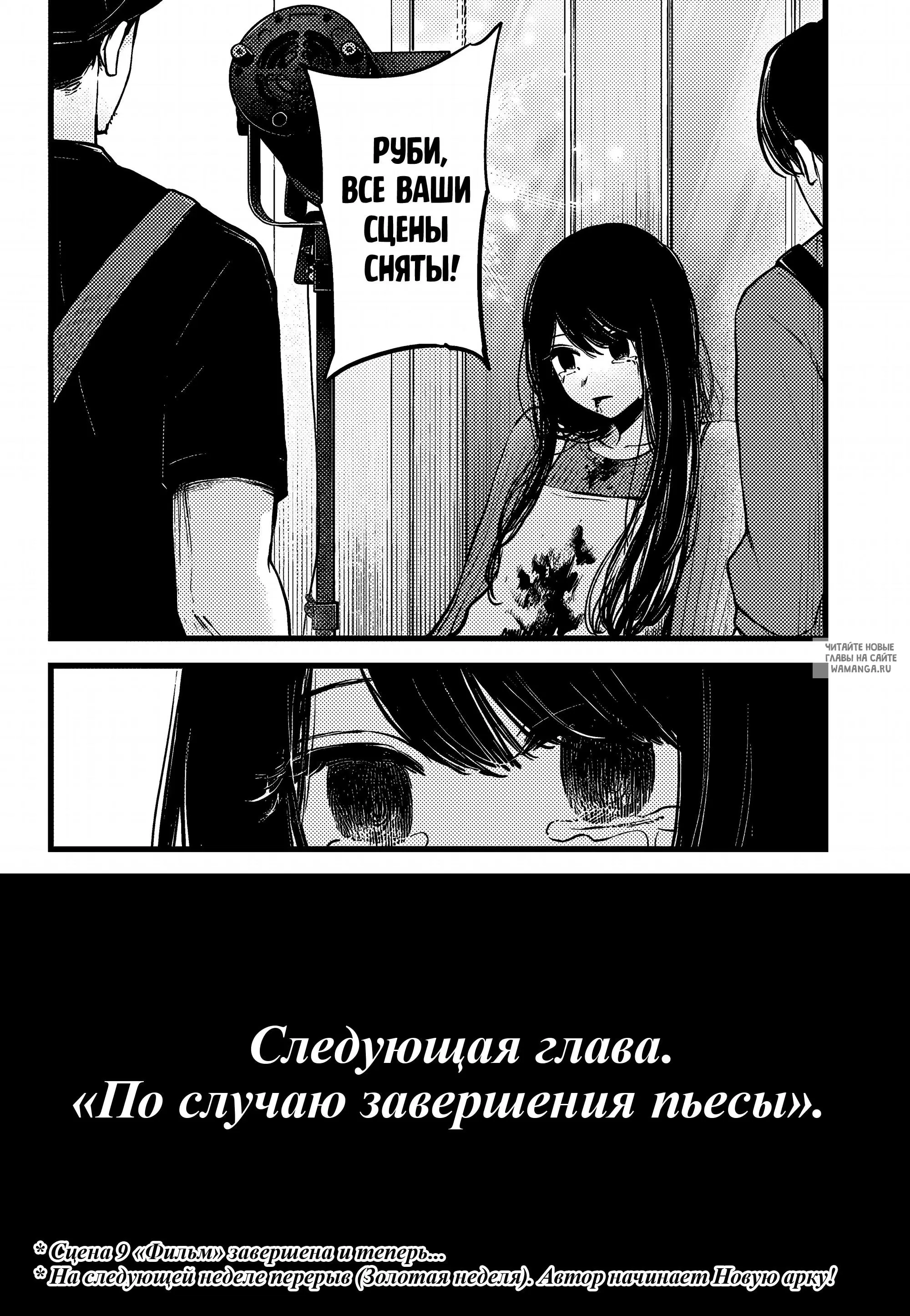 Page 18.000