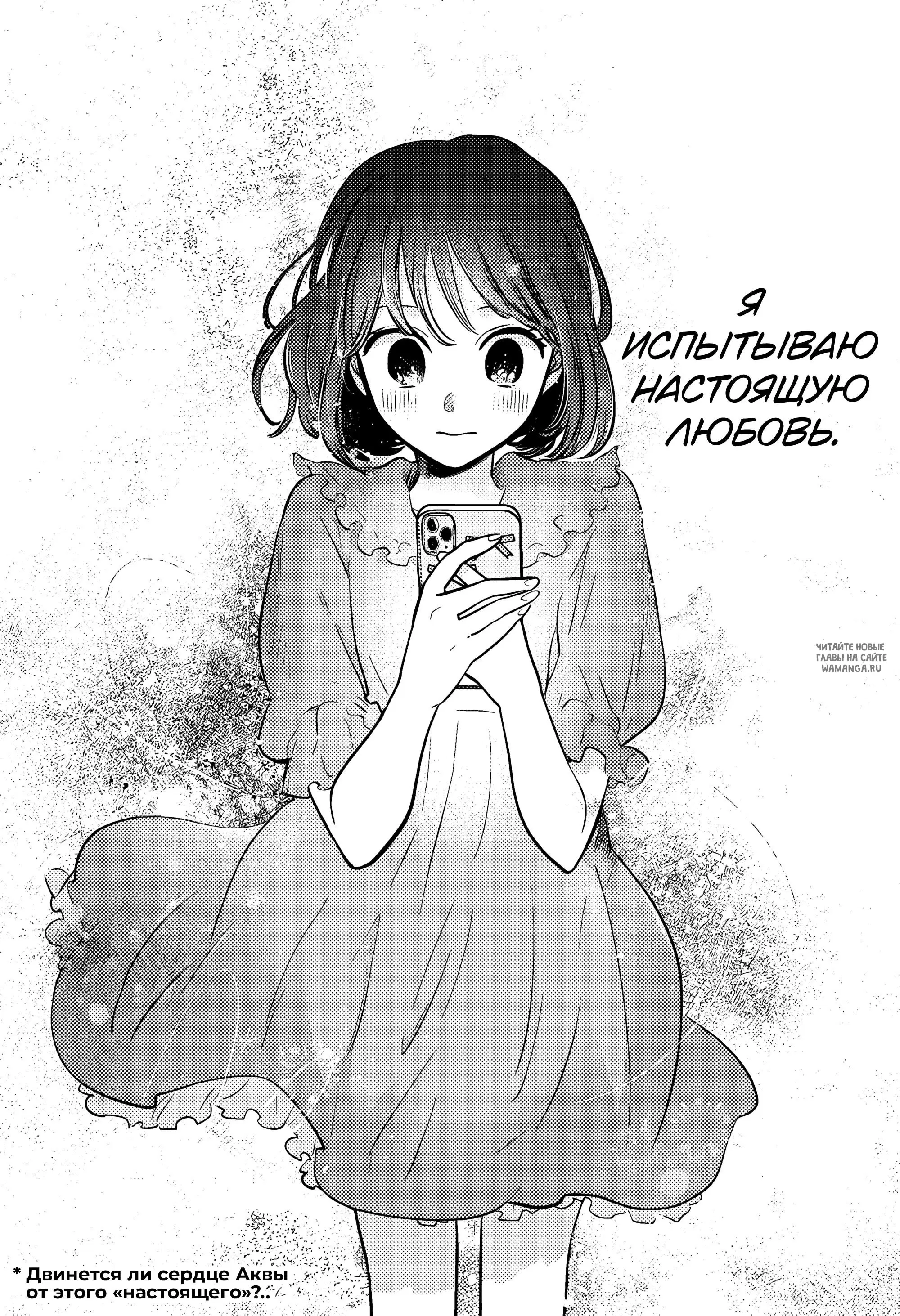 Page 18.000