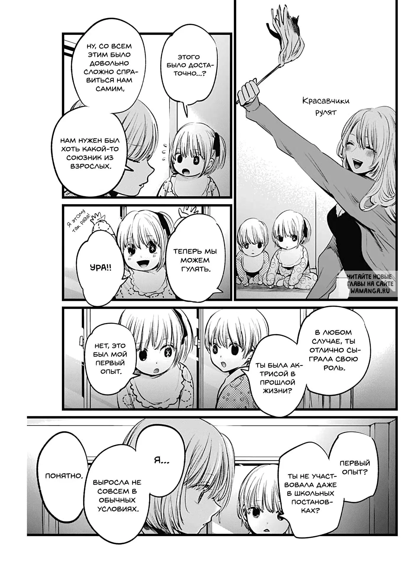 Page 19.000
