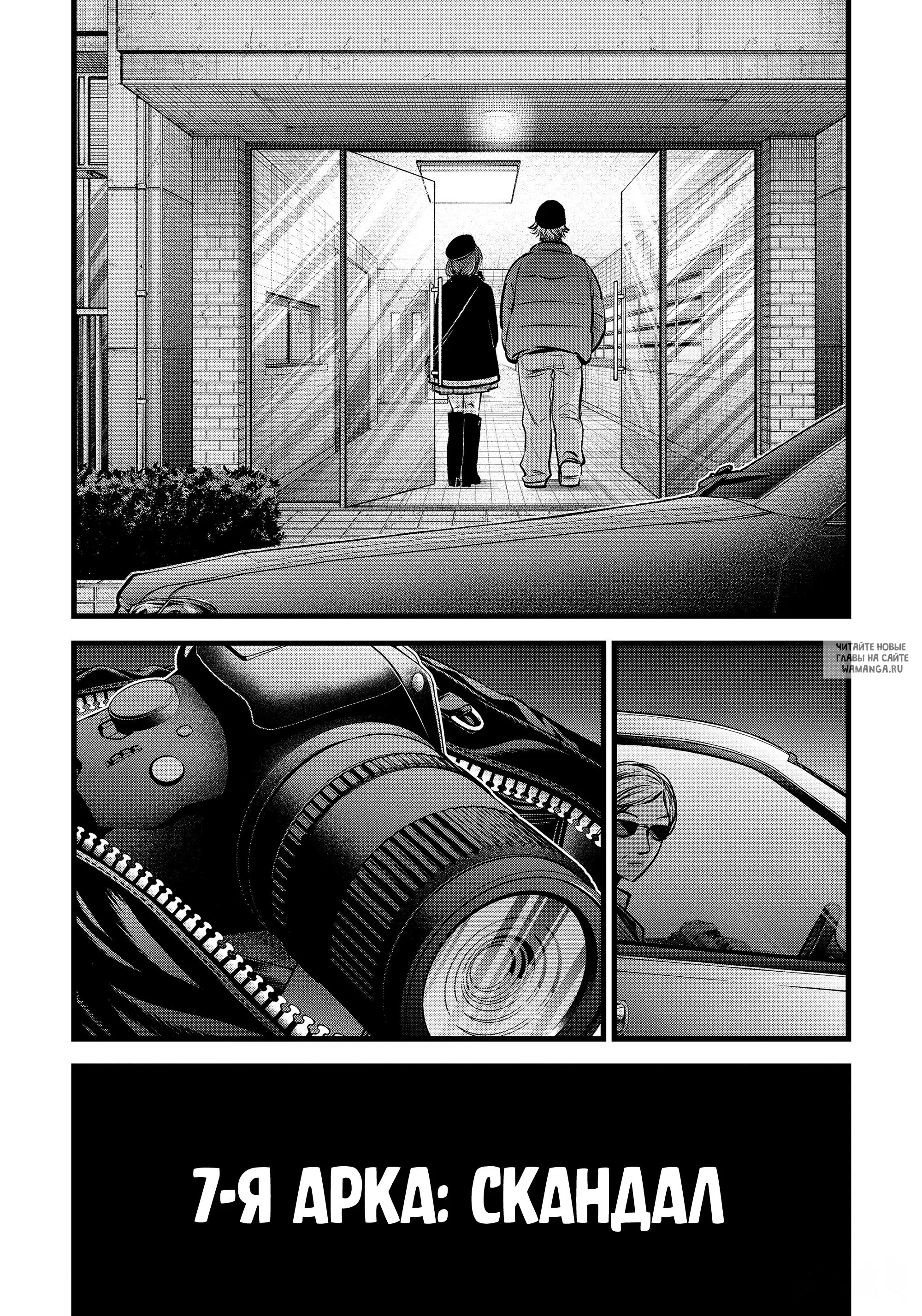 Page 19.000