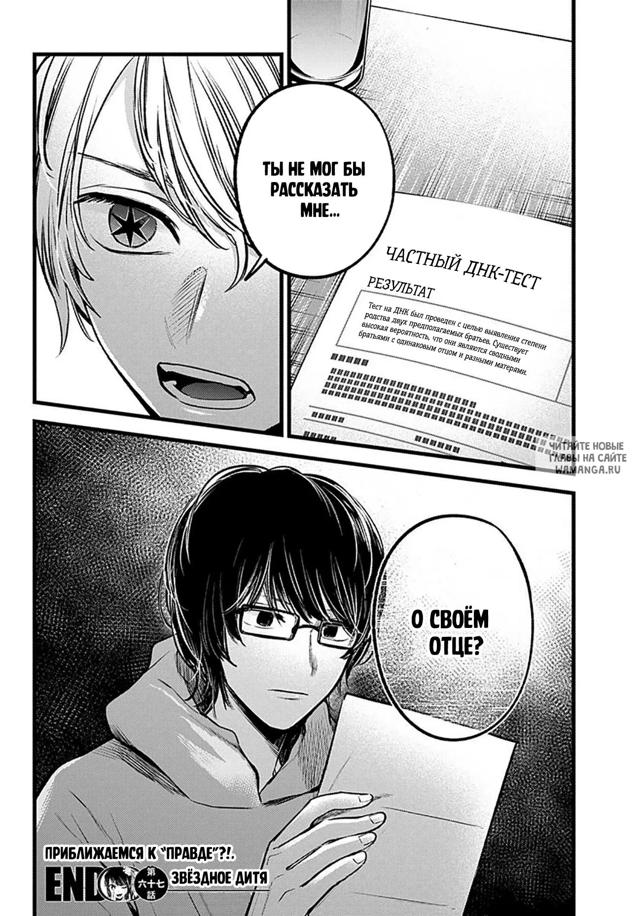 Page 19.000