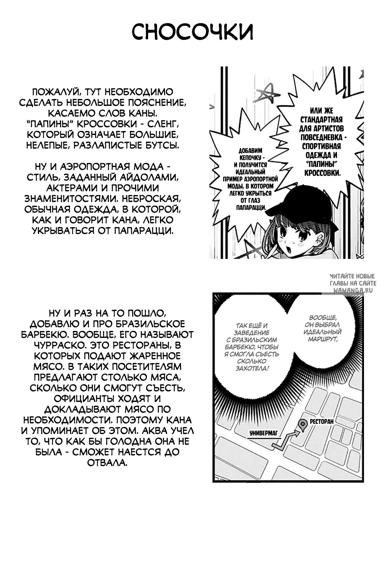 Page 19.000