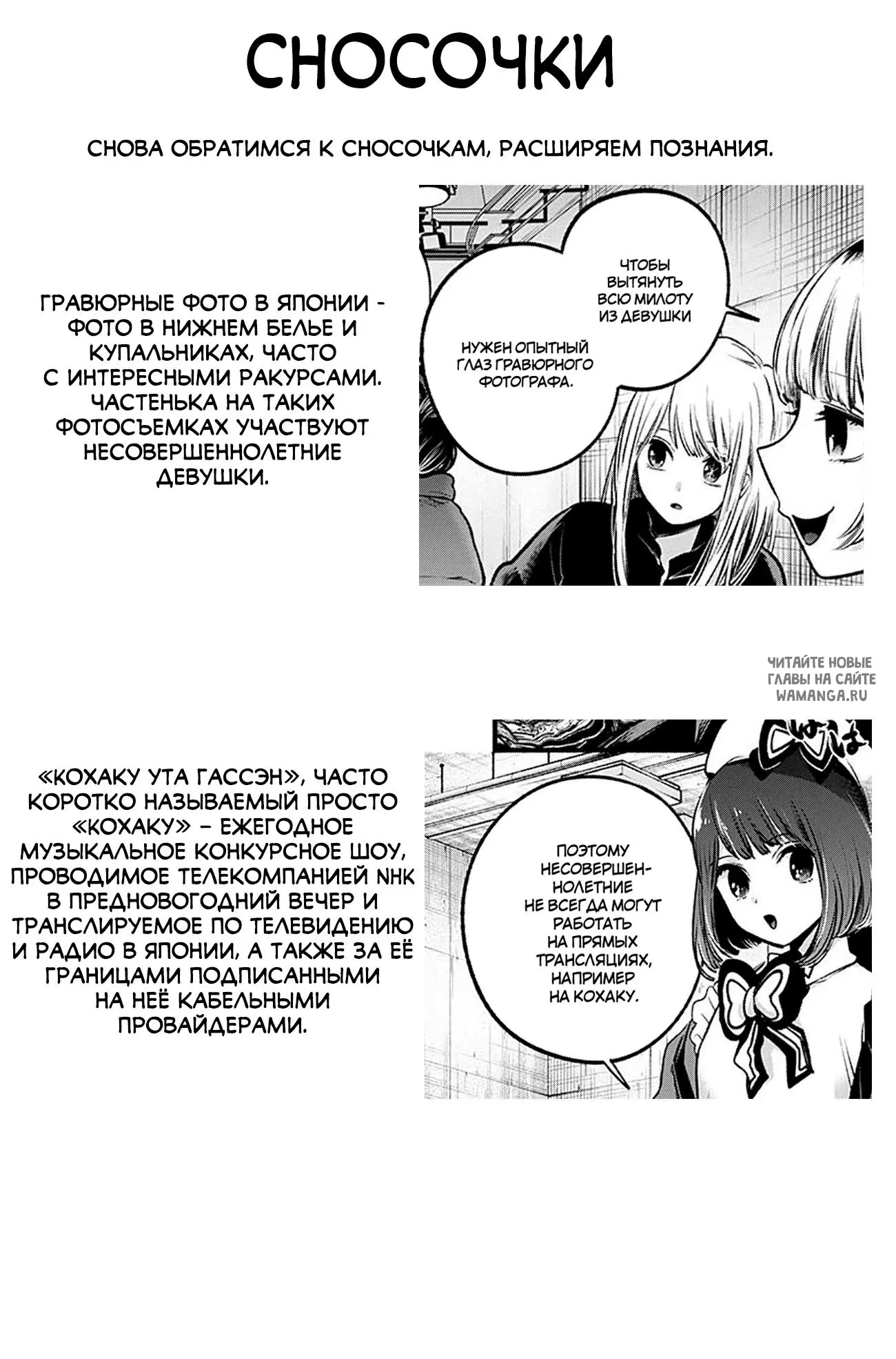 Page 19.000