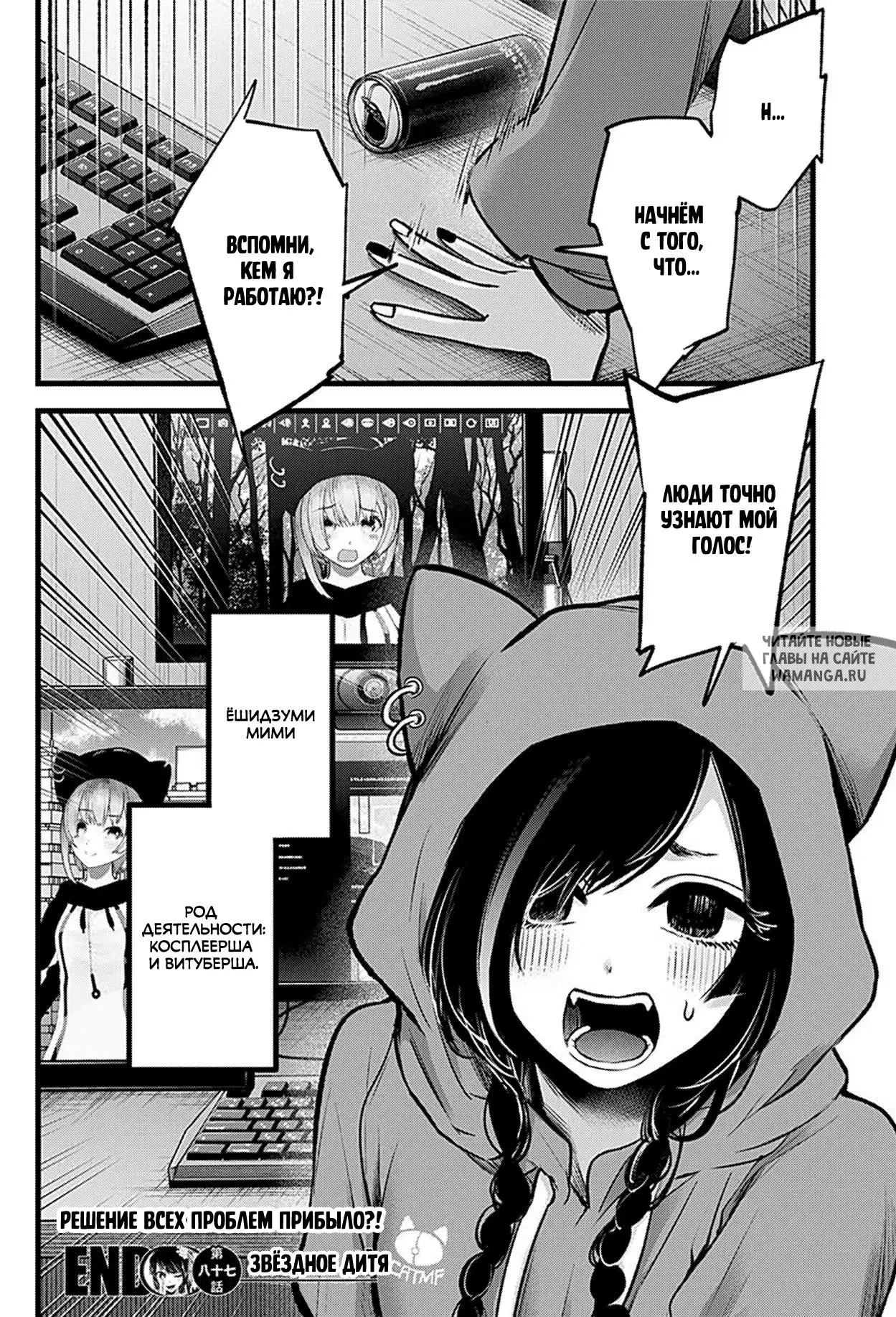 Page 19.000