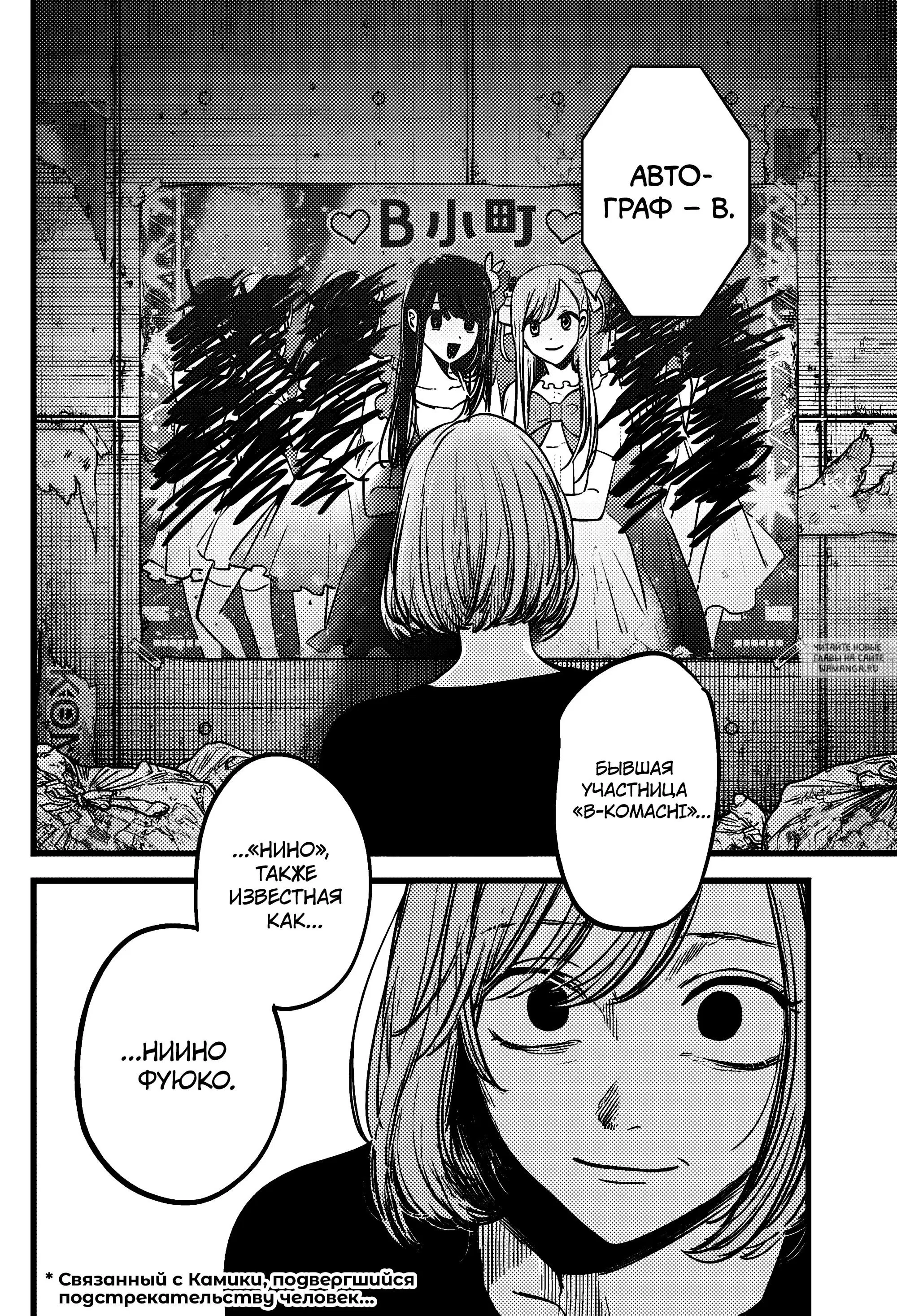 Page 19.000