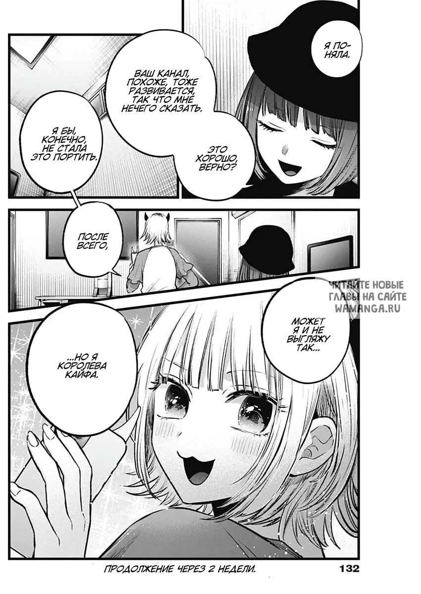 Page 19.000