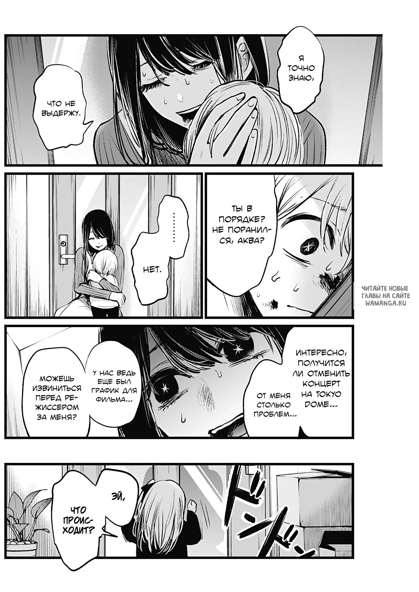 Page 10.000