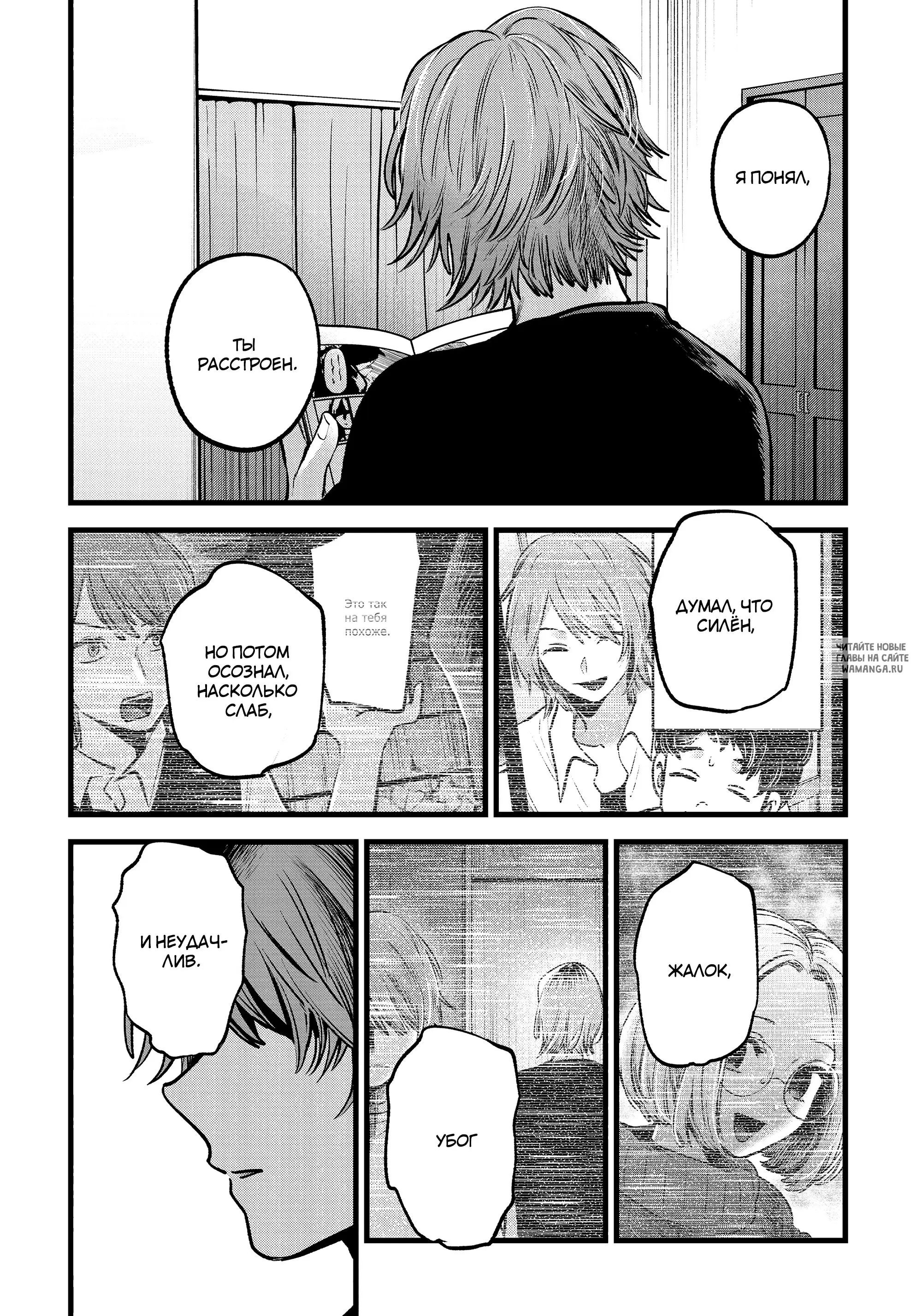 Page 10.000
