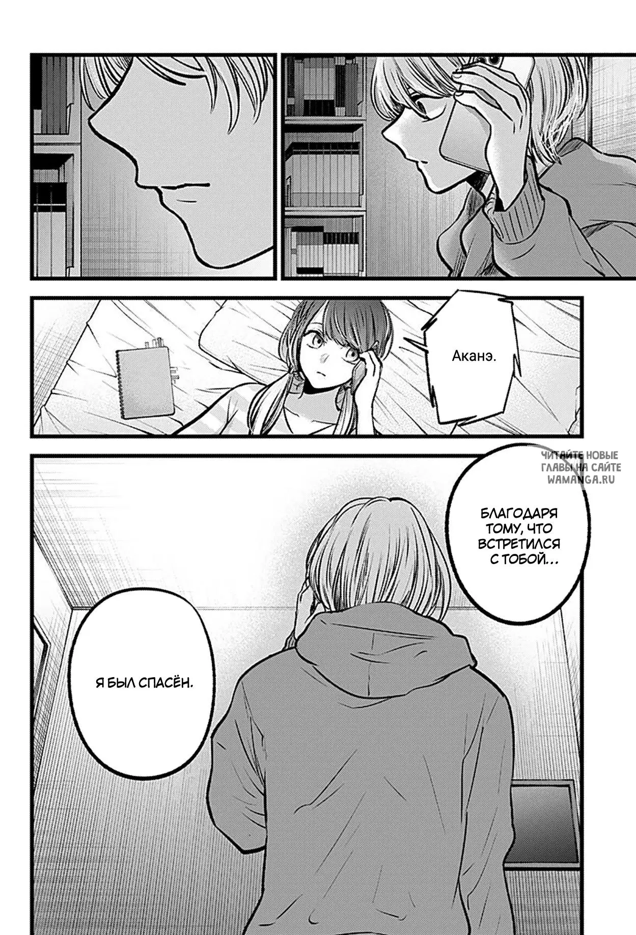 Page 10.000