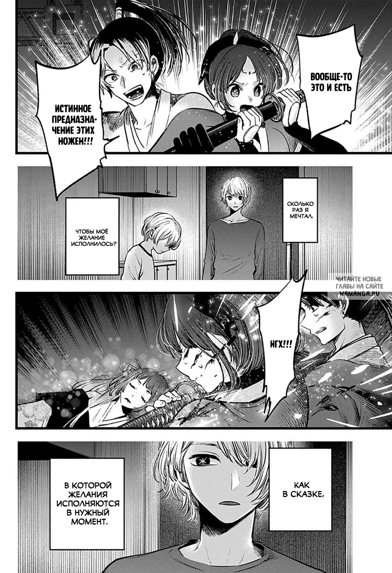 Page 10.000