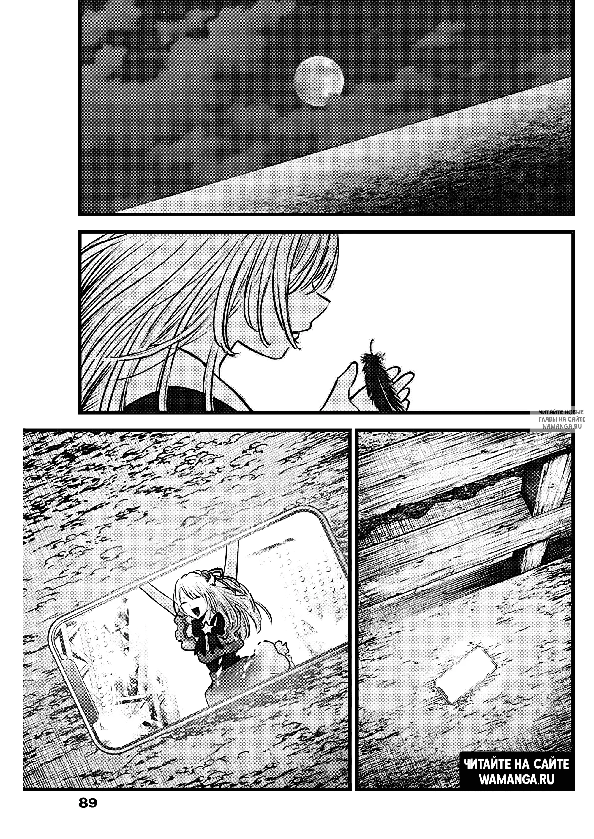 Page 10.000