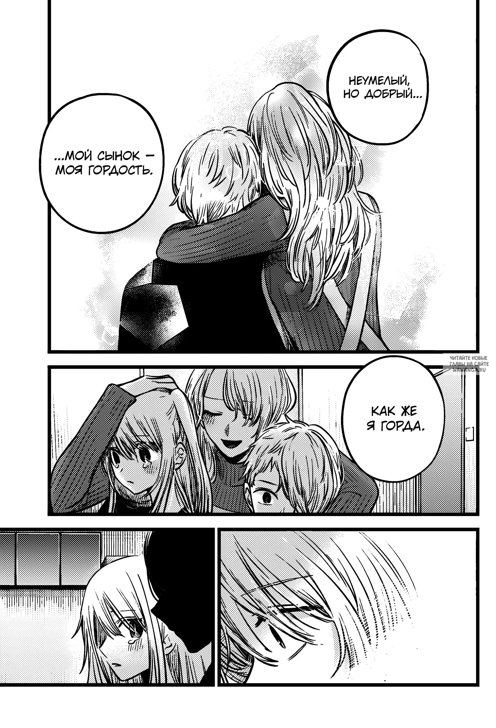 Page 10.000