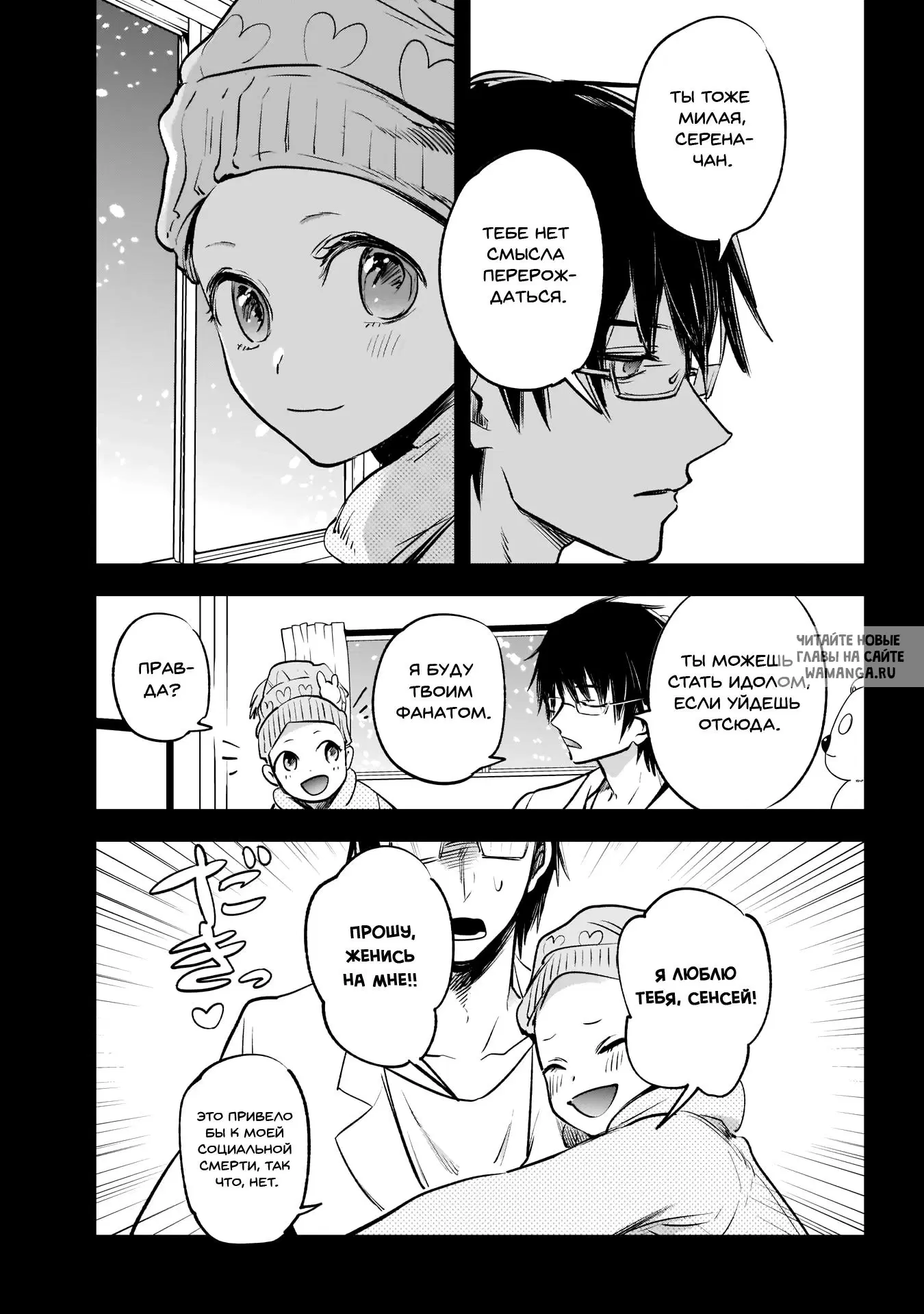 Page 11.000