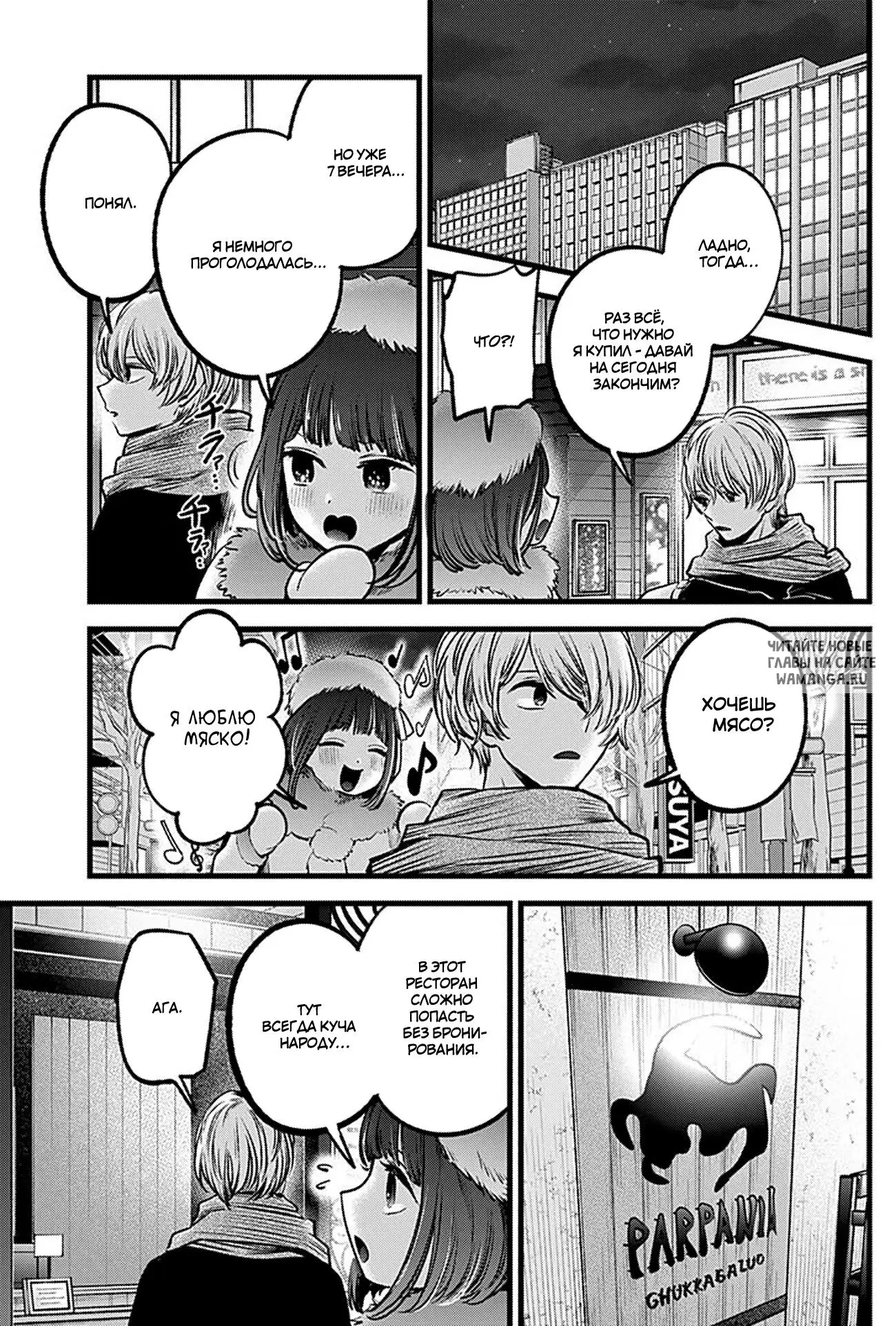 Page 11.000