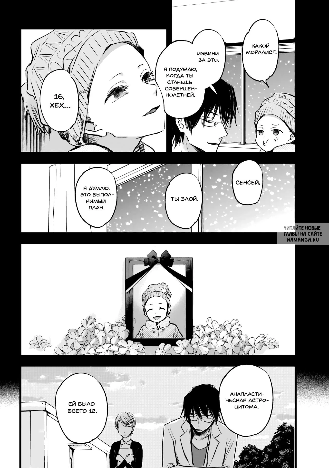 Page 12.000