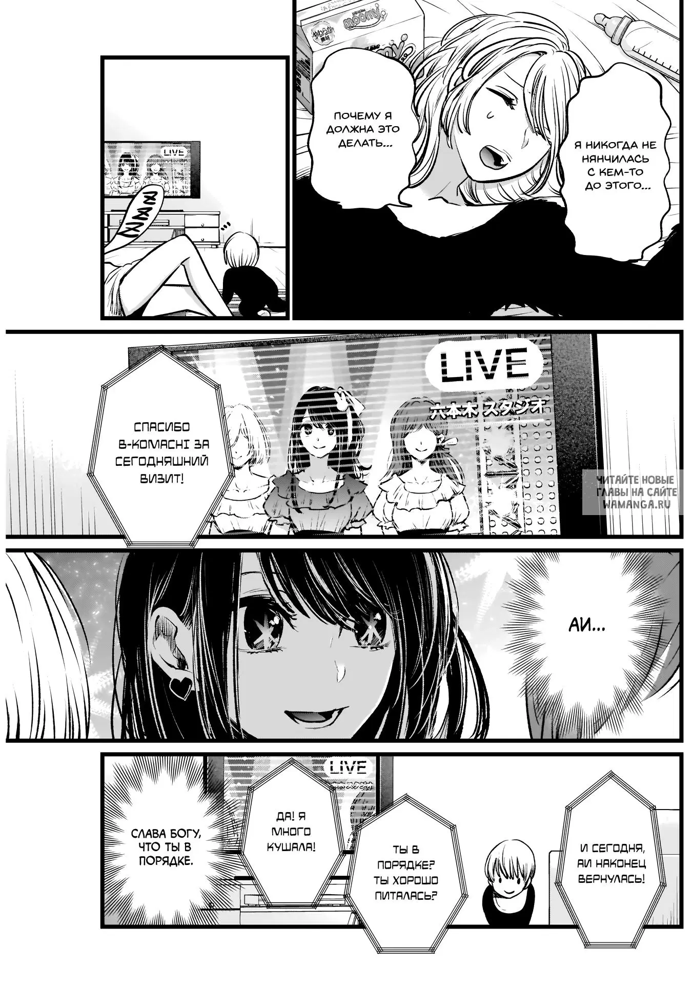 Page 12.000