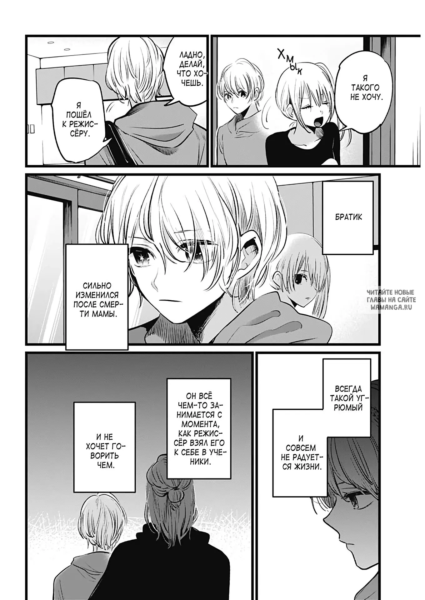 Page 12.000