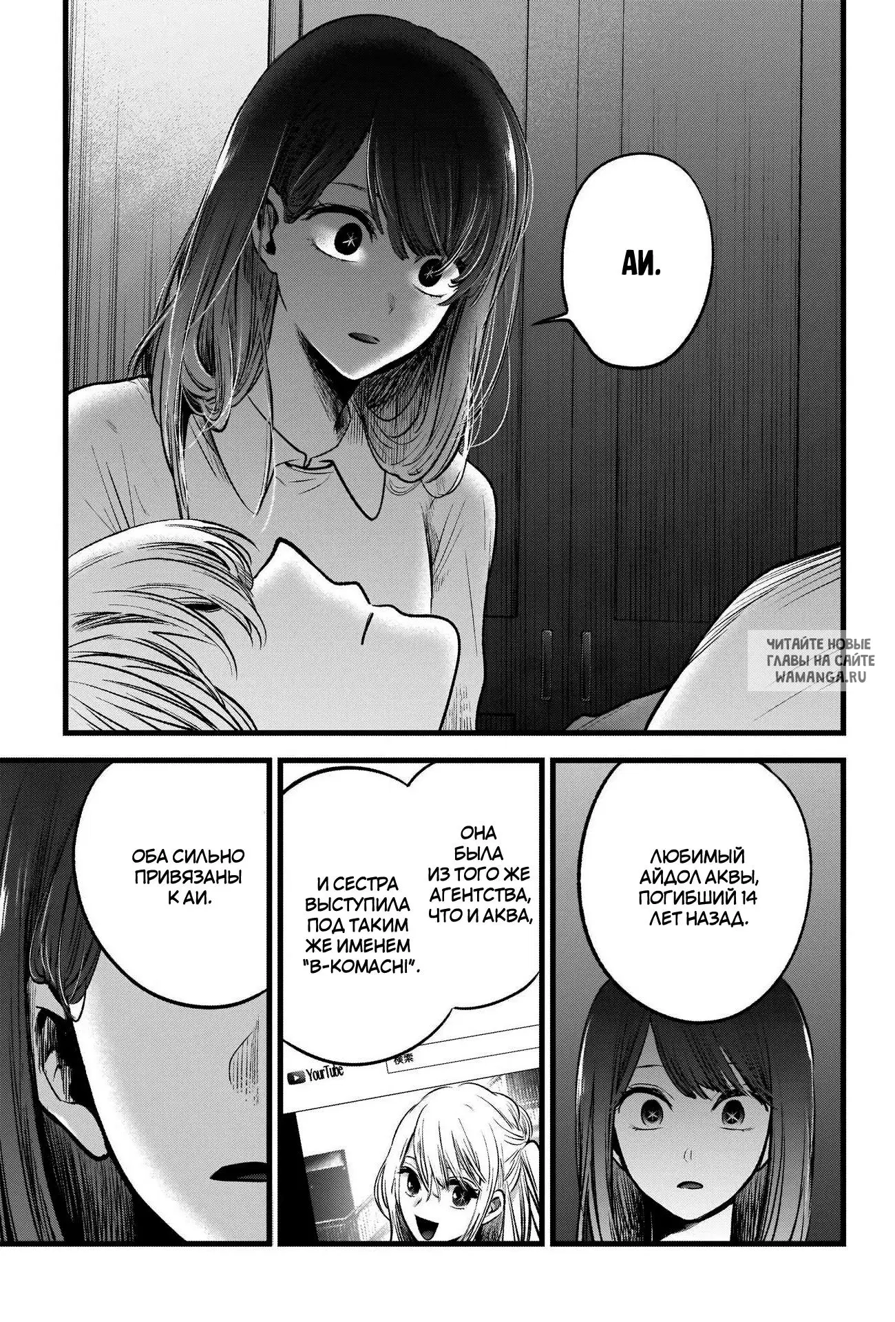 Page 12.000