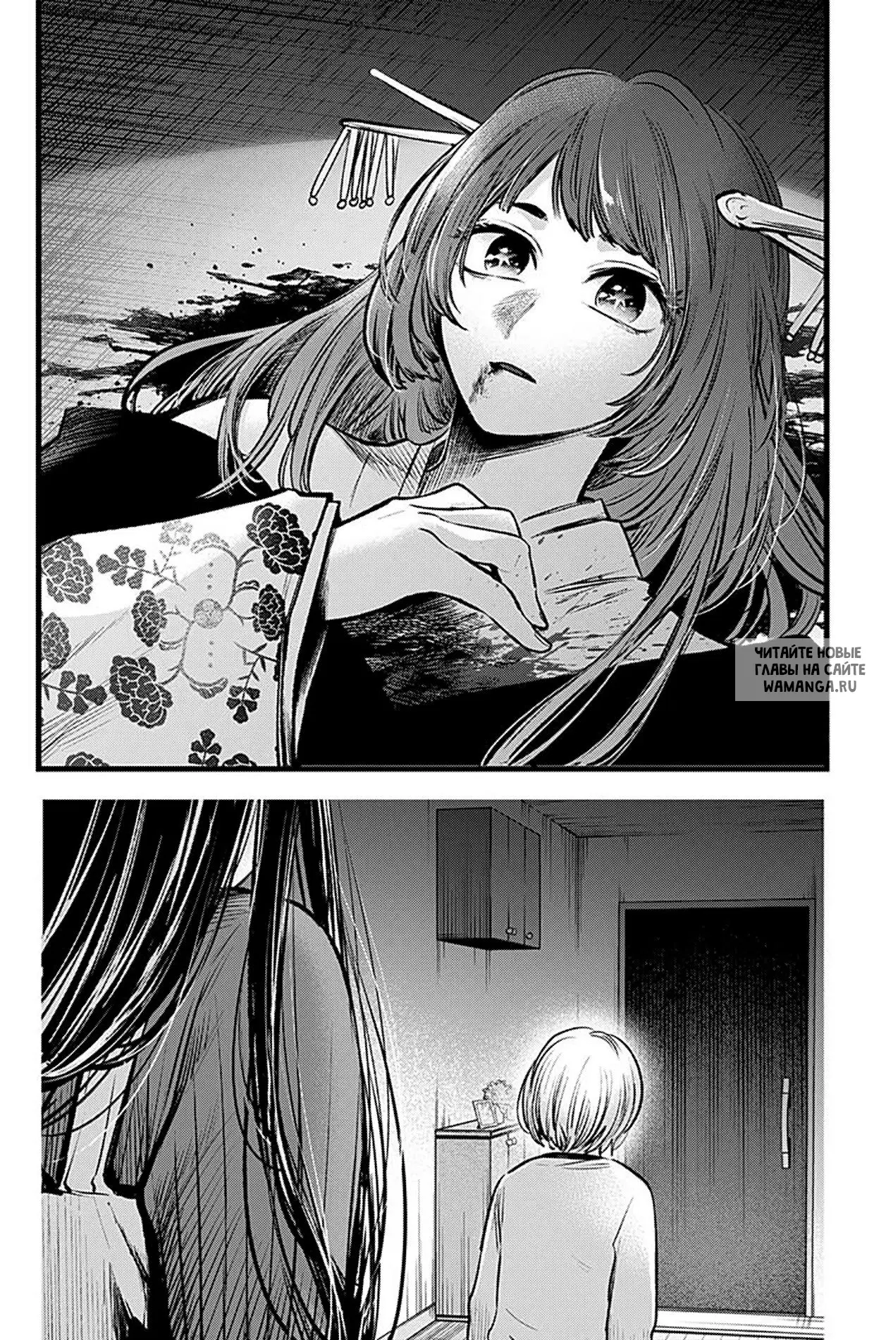 Page 12.000