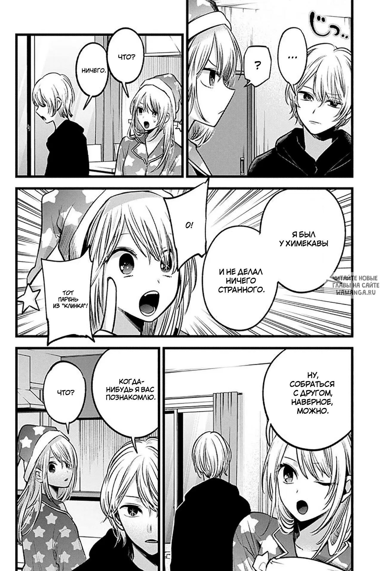Page 12.000