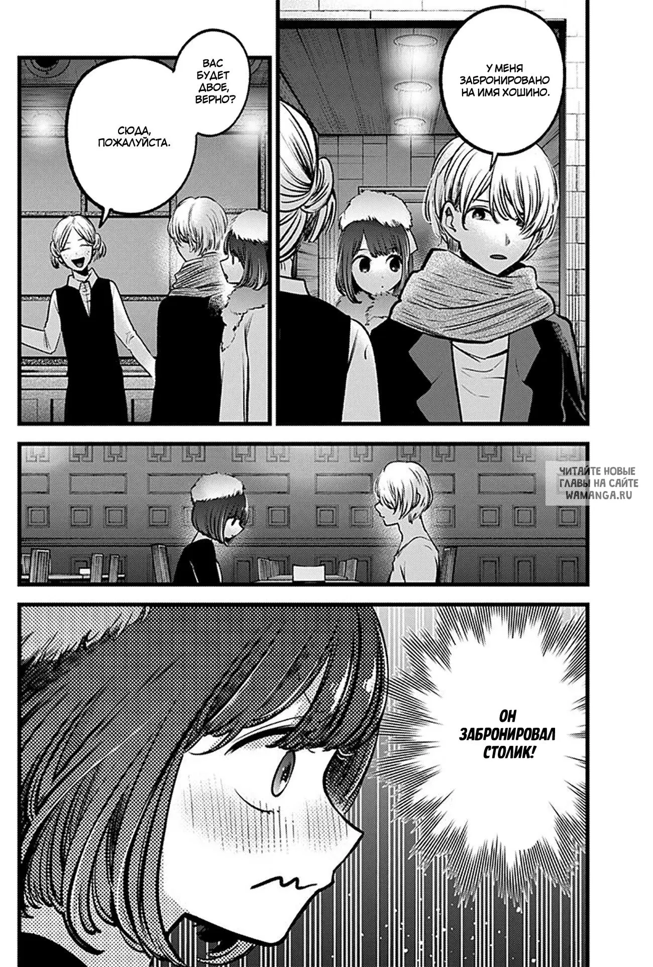 Page 12.000