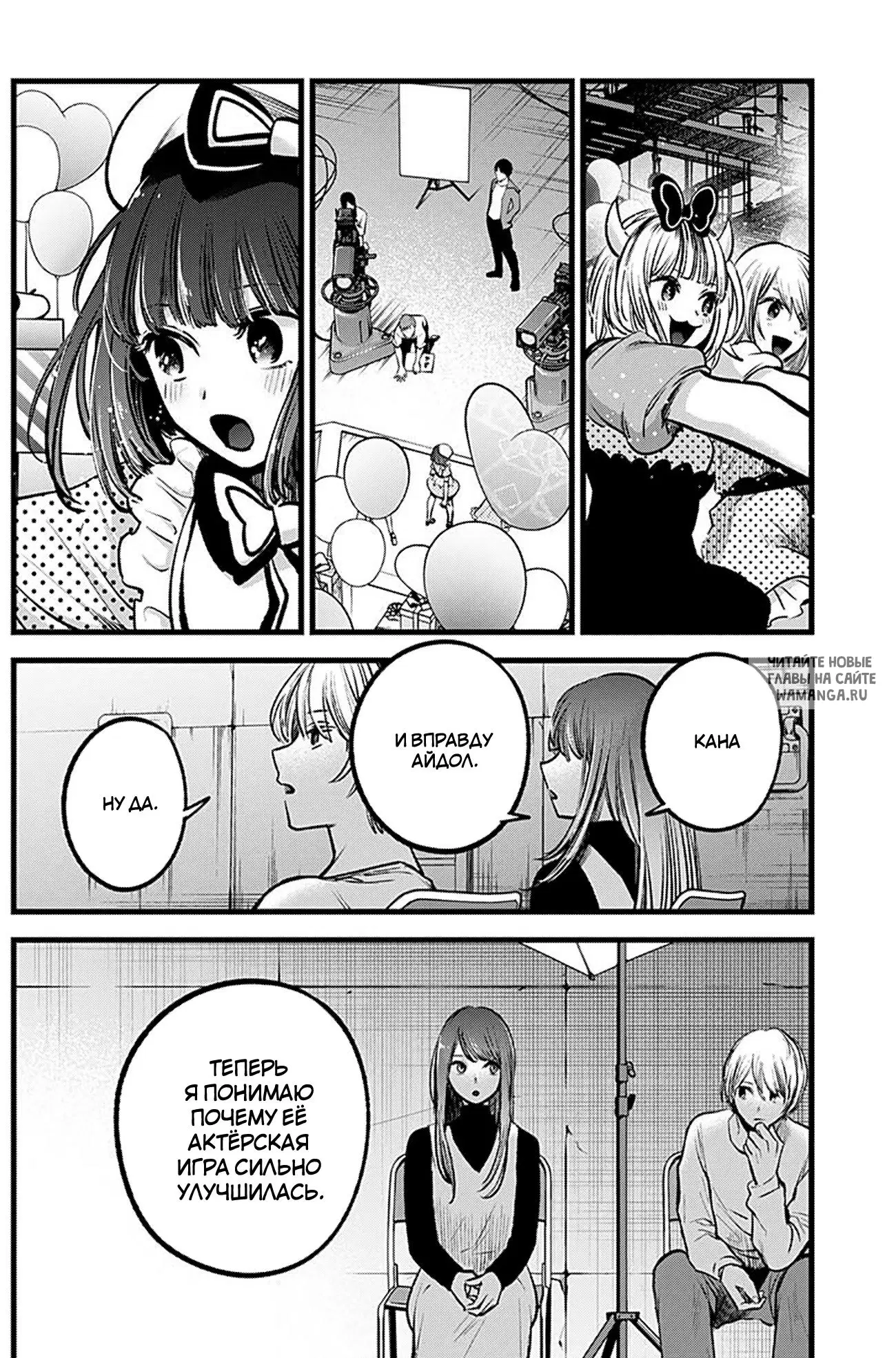 Page 12.000