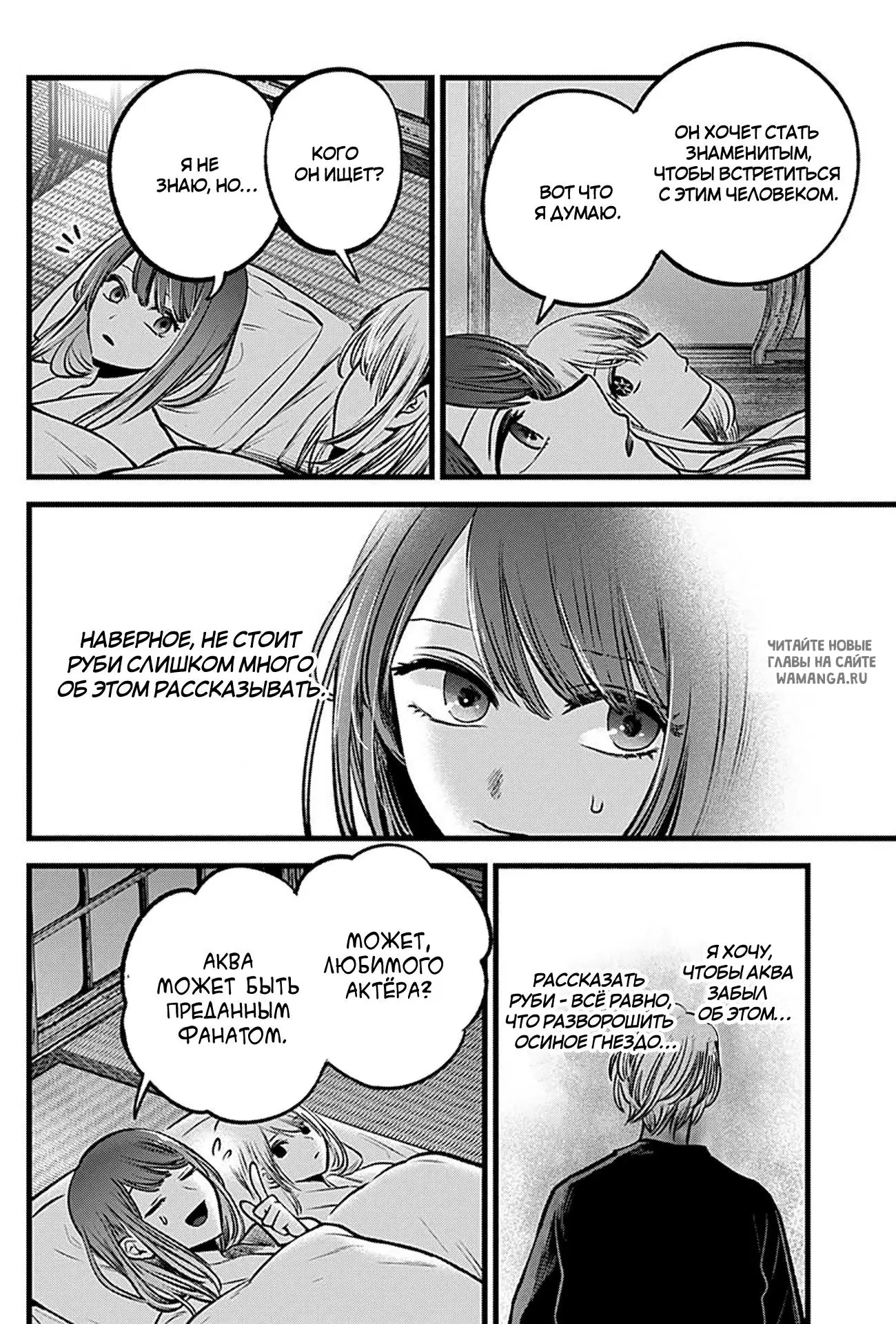 Page 12.000