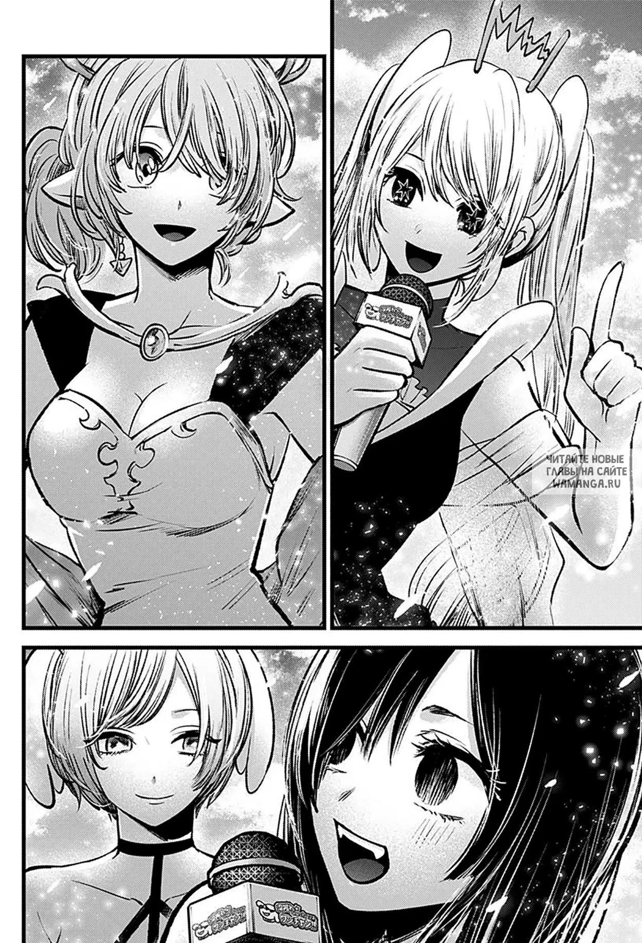 Page 12.000