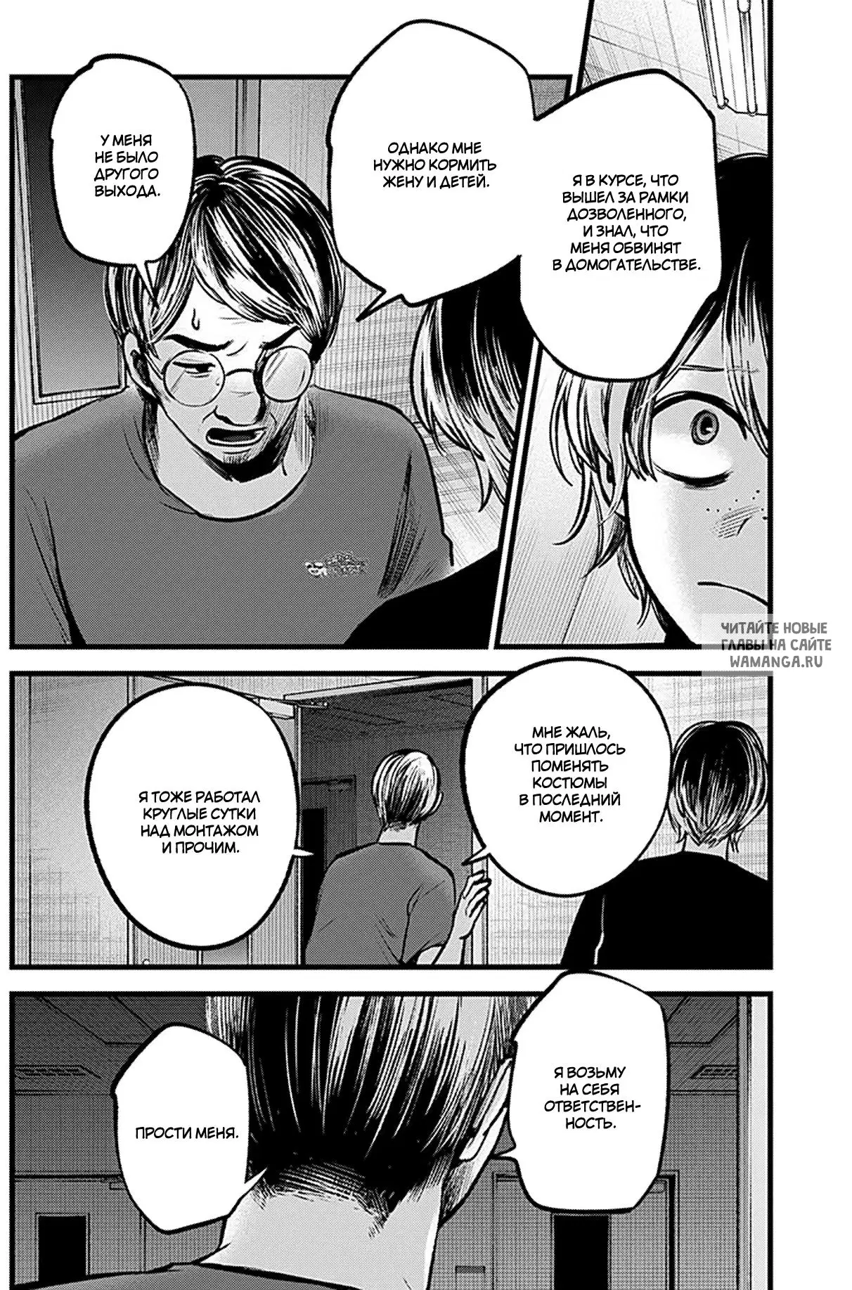 Page 12.000