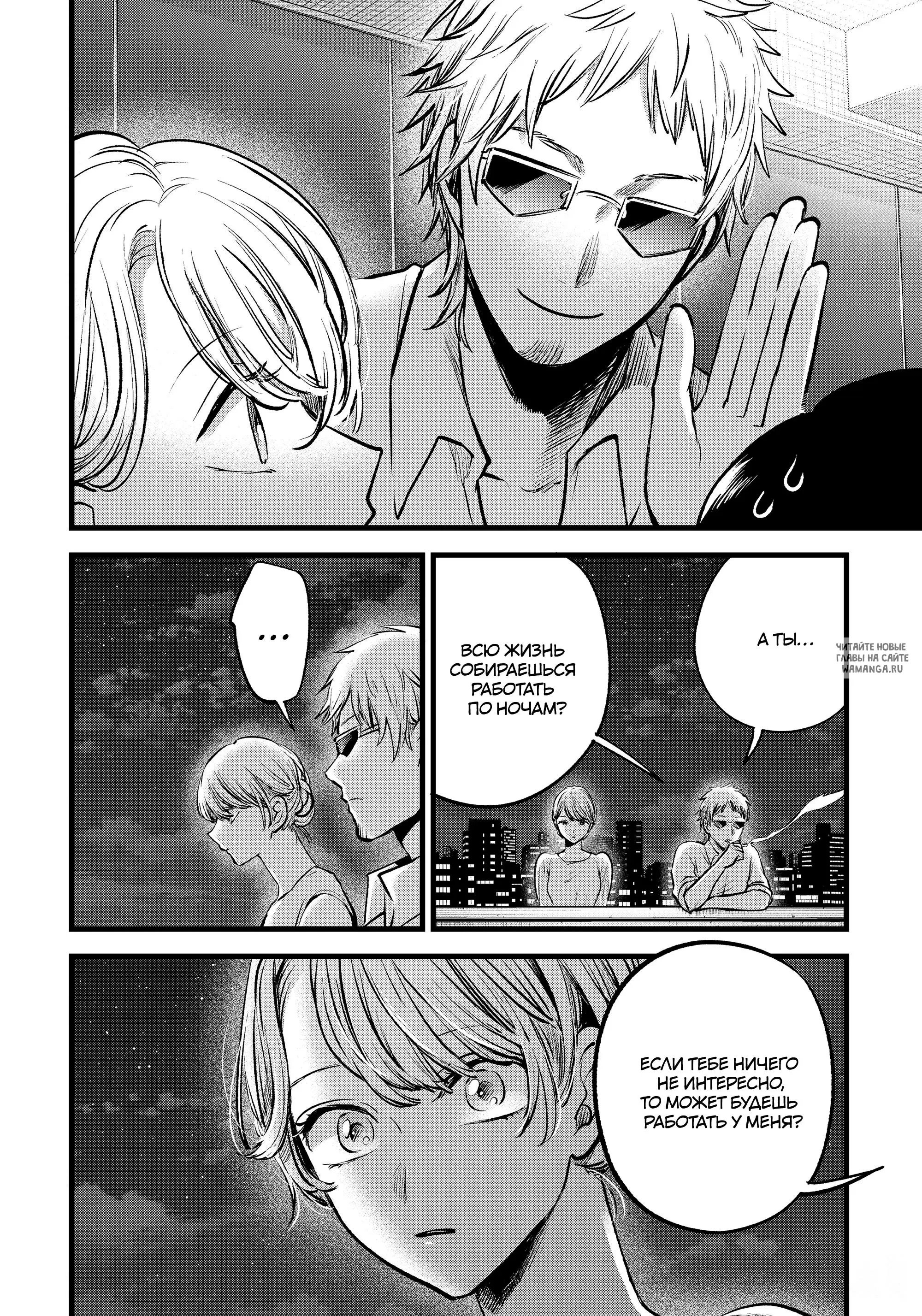 Page 12.000
