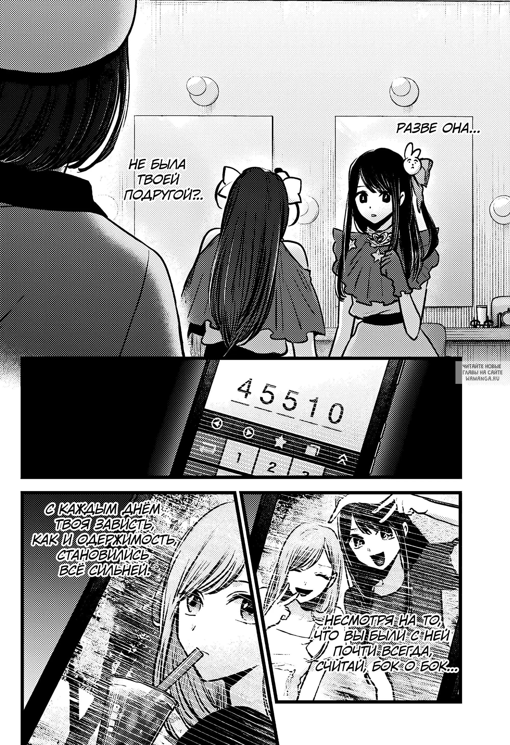 Page 12.000