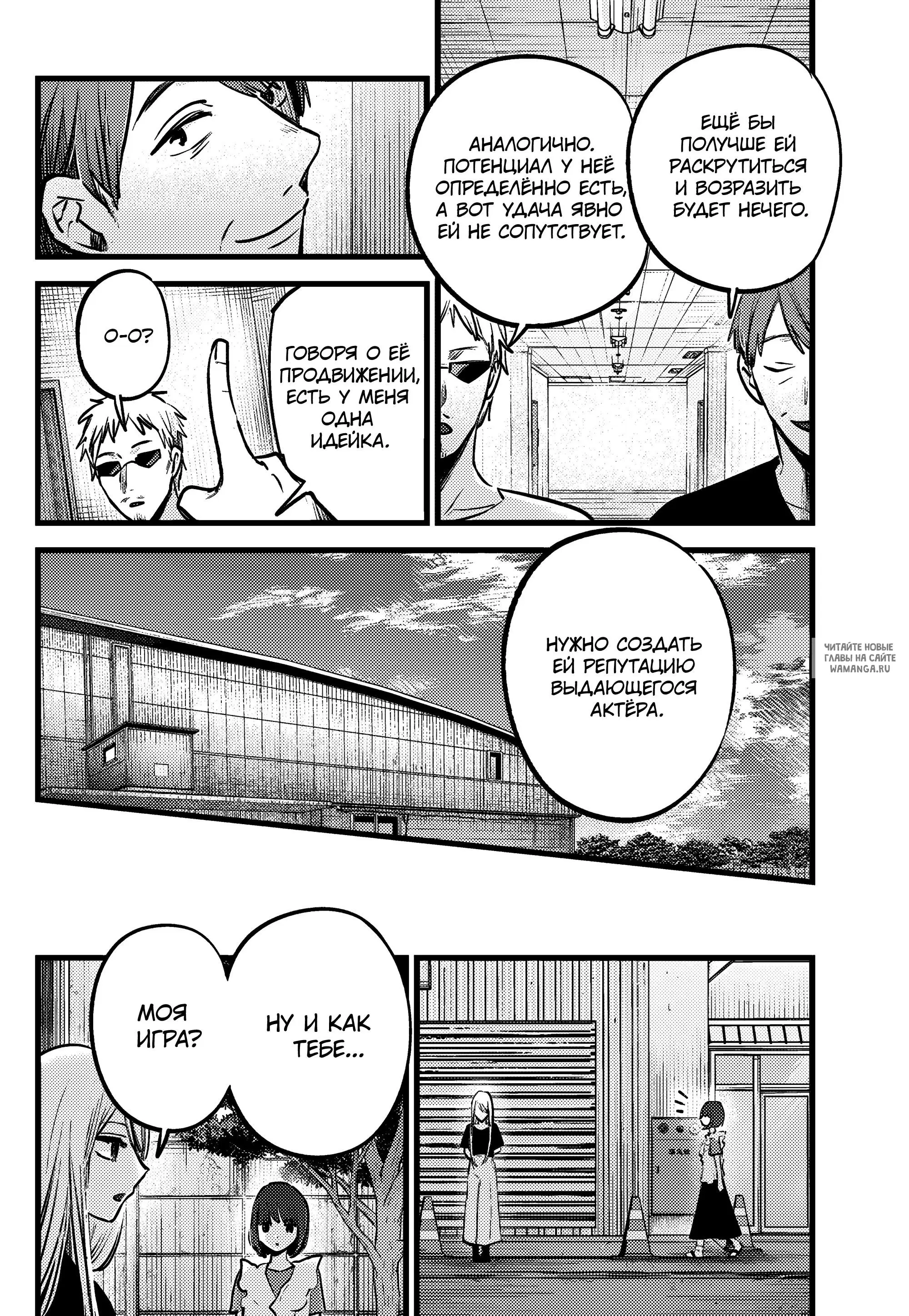 Page 12.000