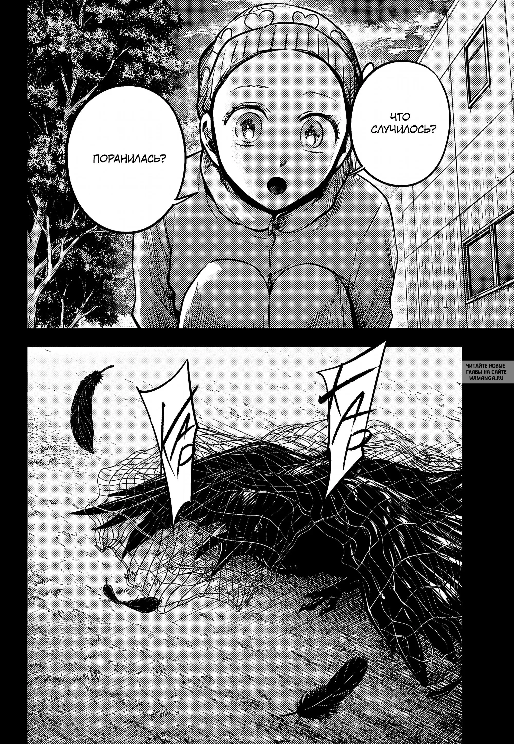 Page 12.000