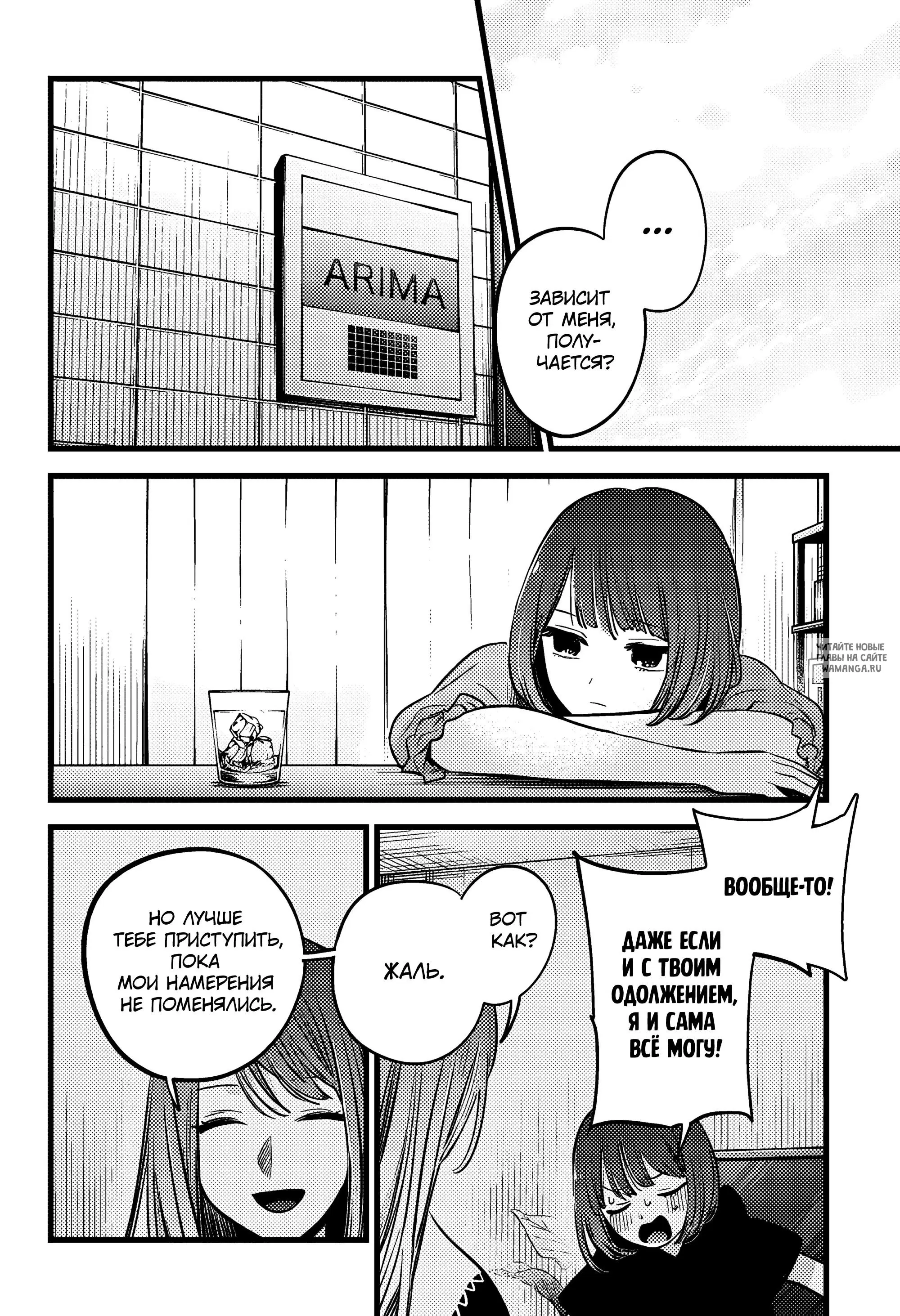 Page 12.000