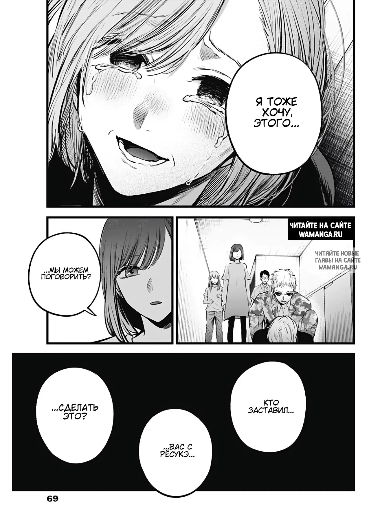 Page 12.000