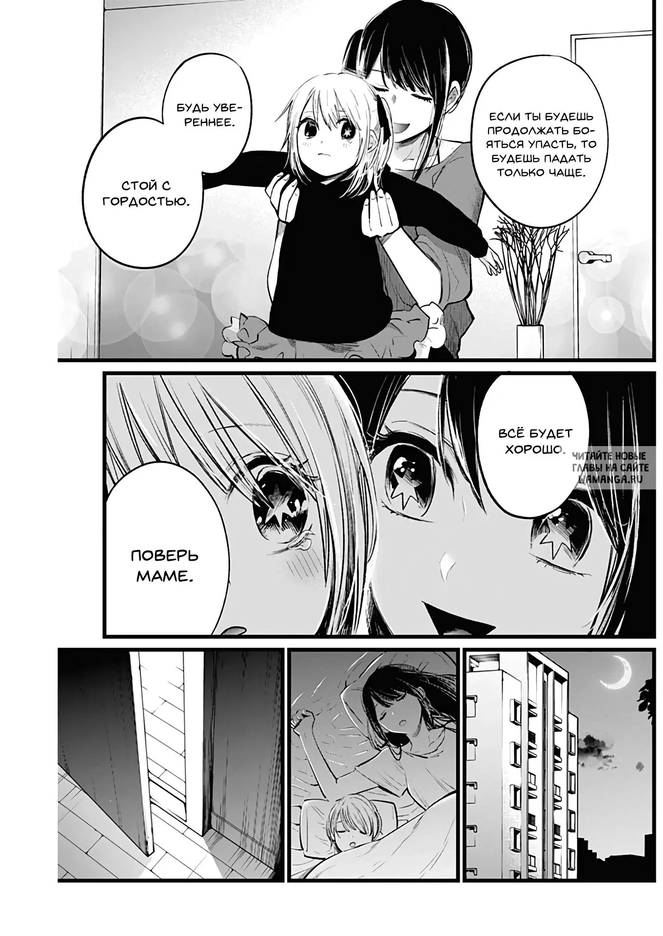 Page 13.000