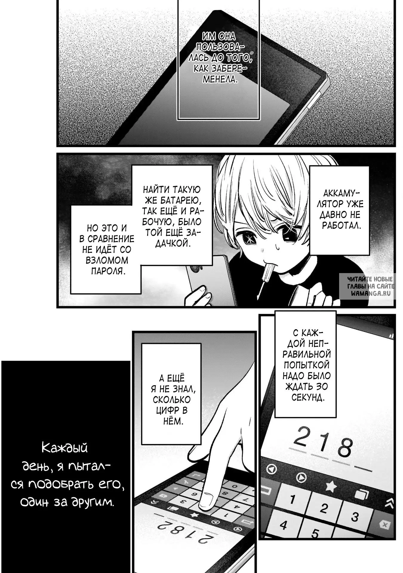 Page 13.000