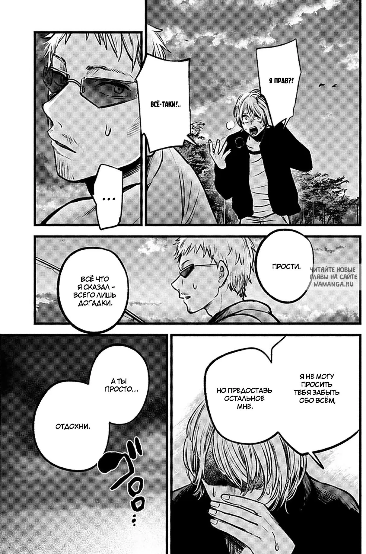 Page 13.000