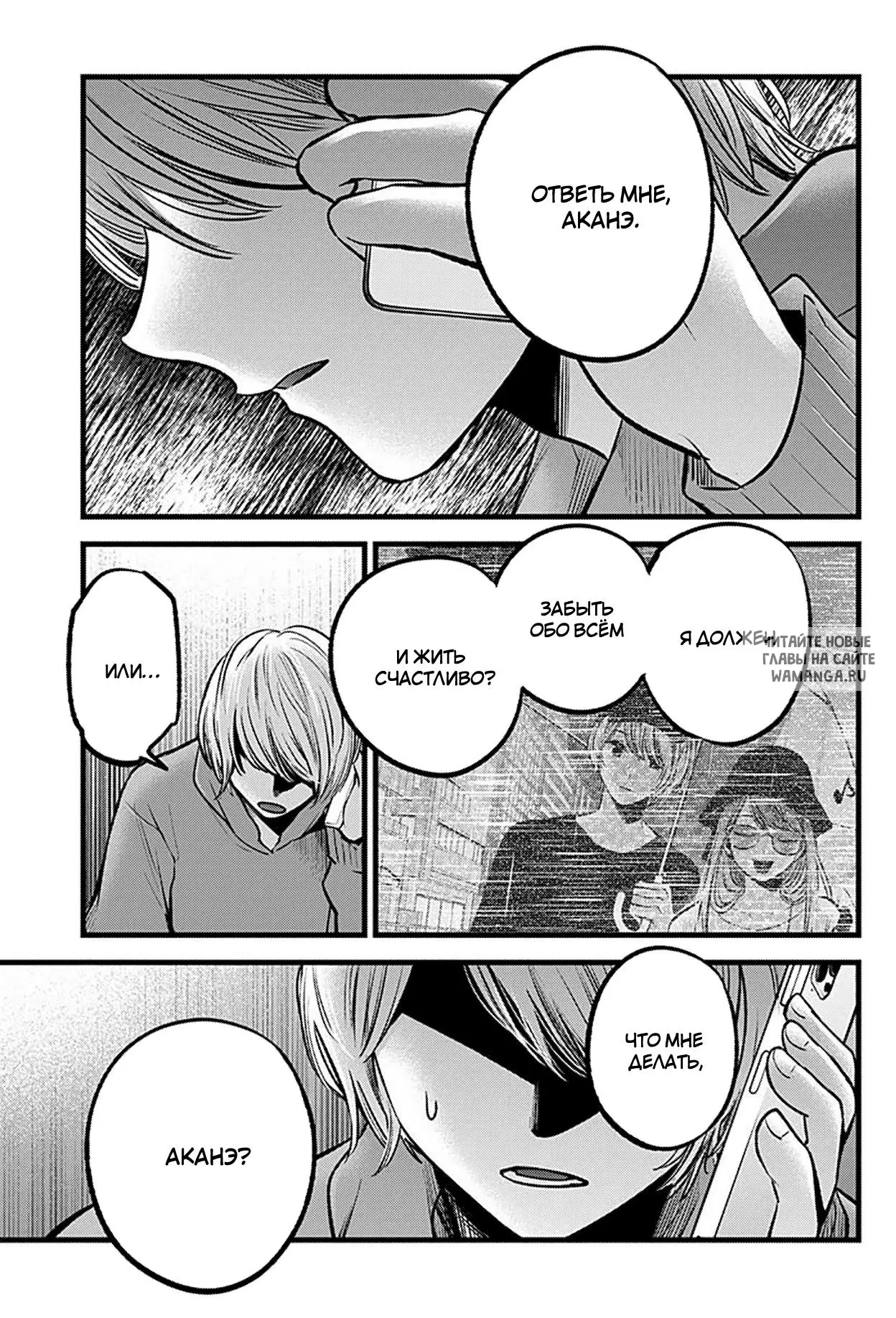 Page 13.000