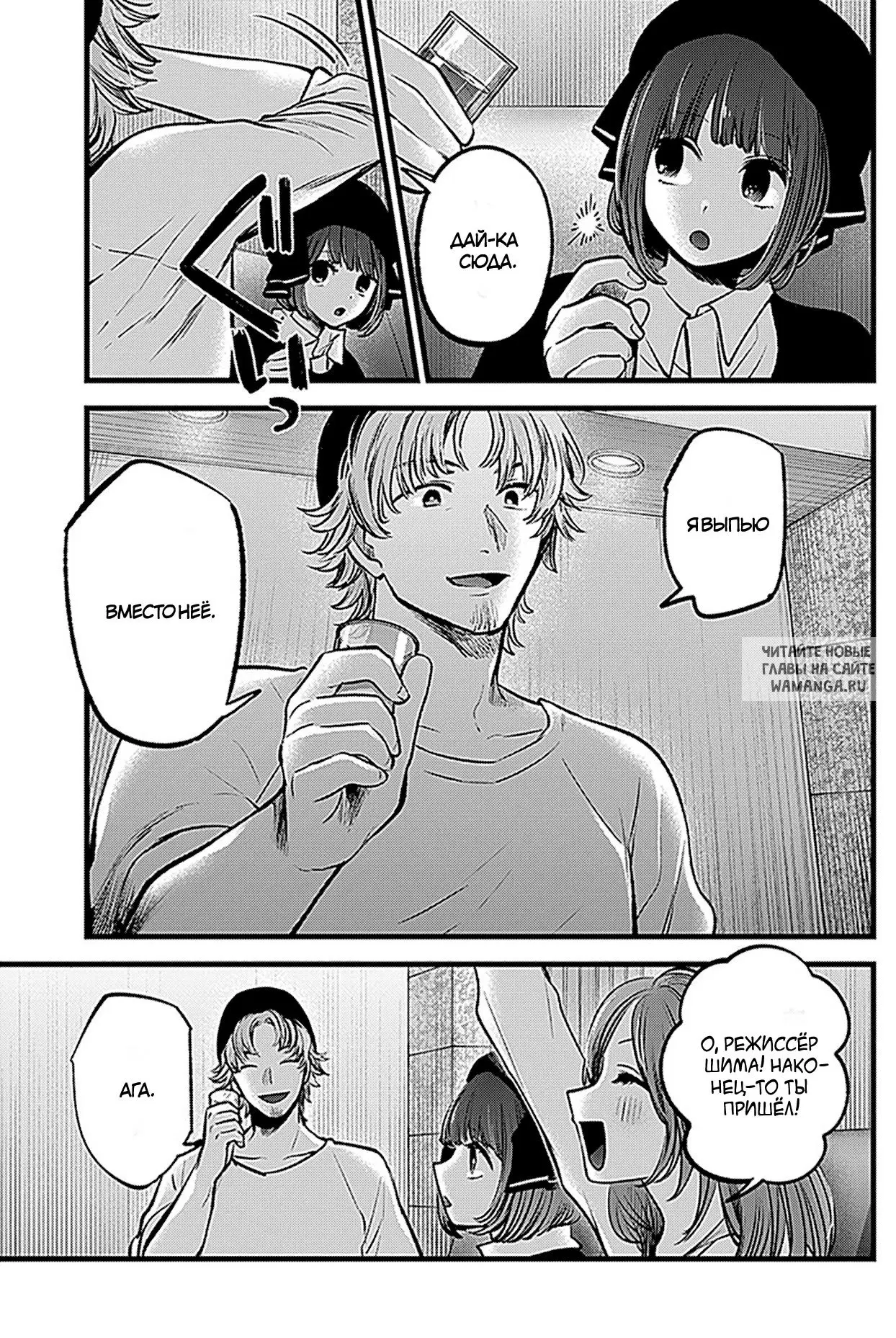 Page 13.000