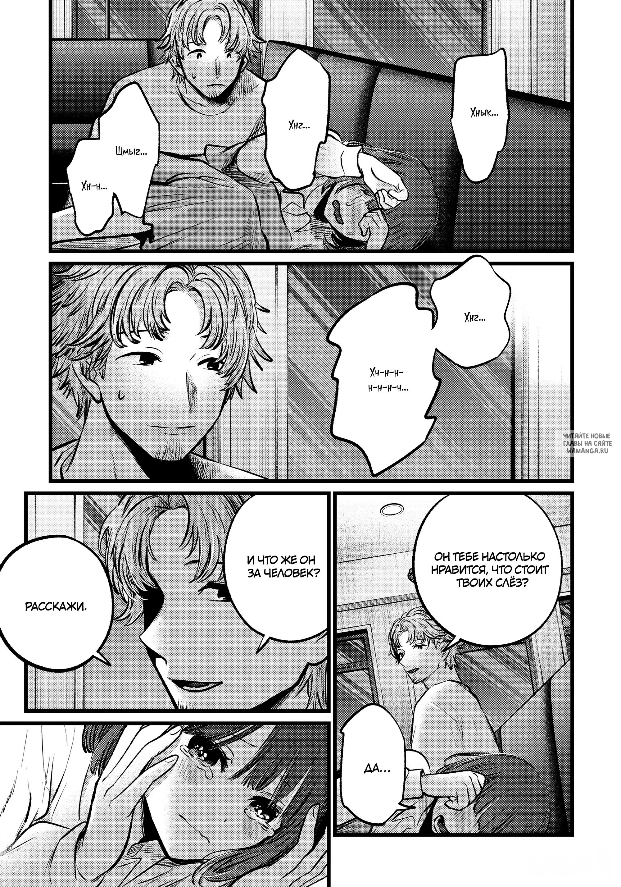 Page 13.000