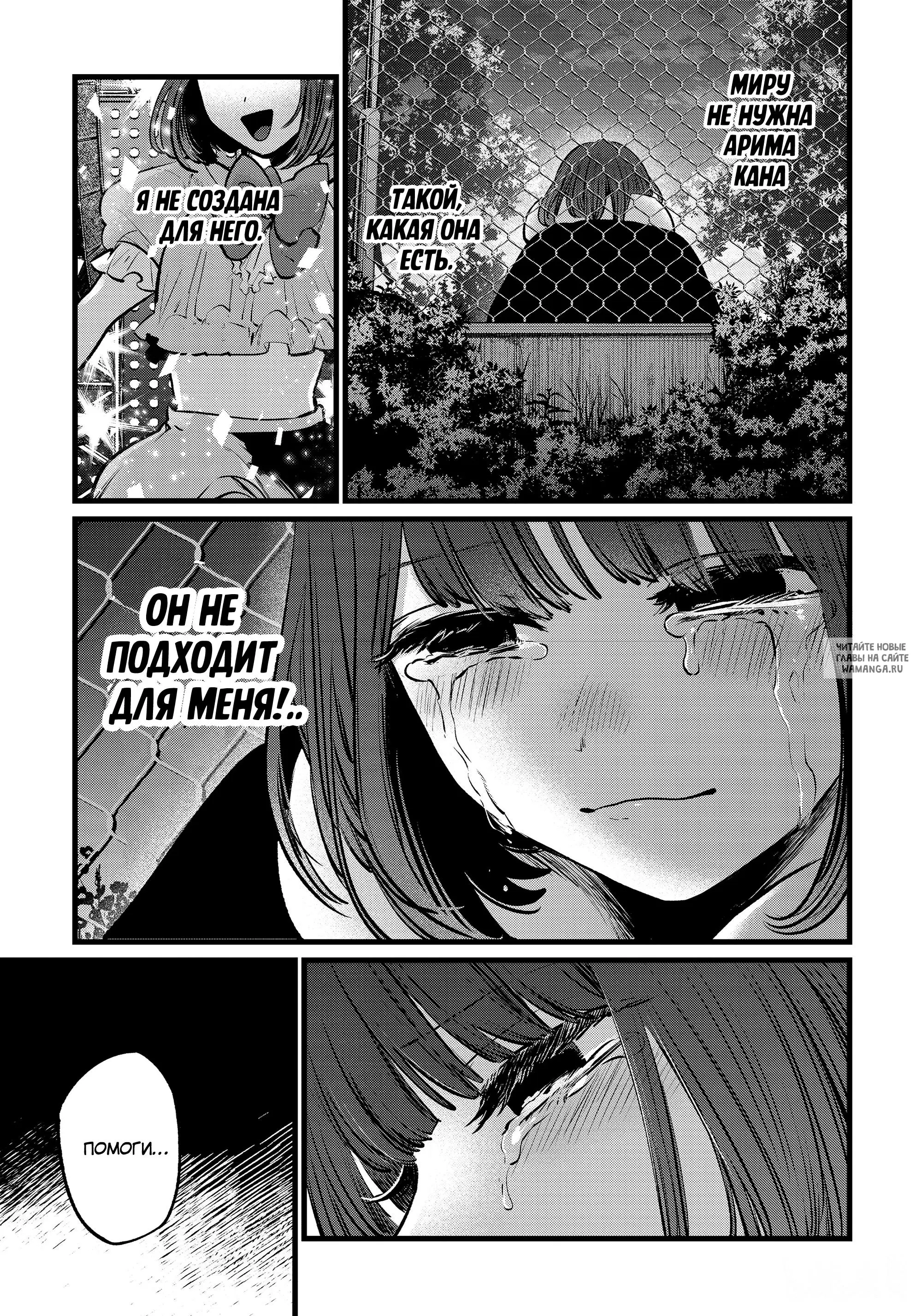 Page 13.000