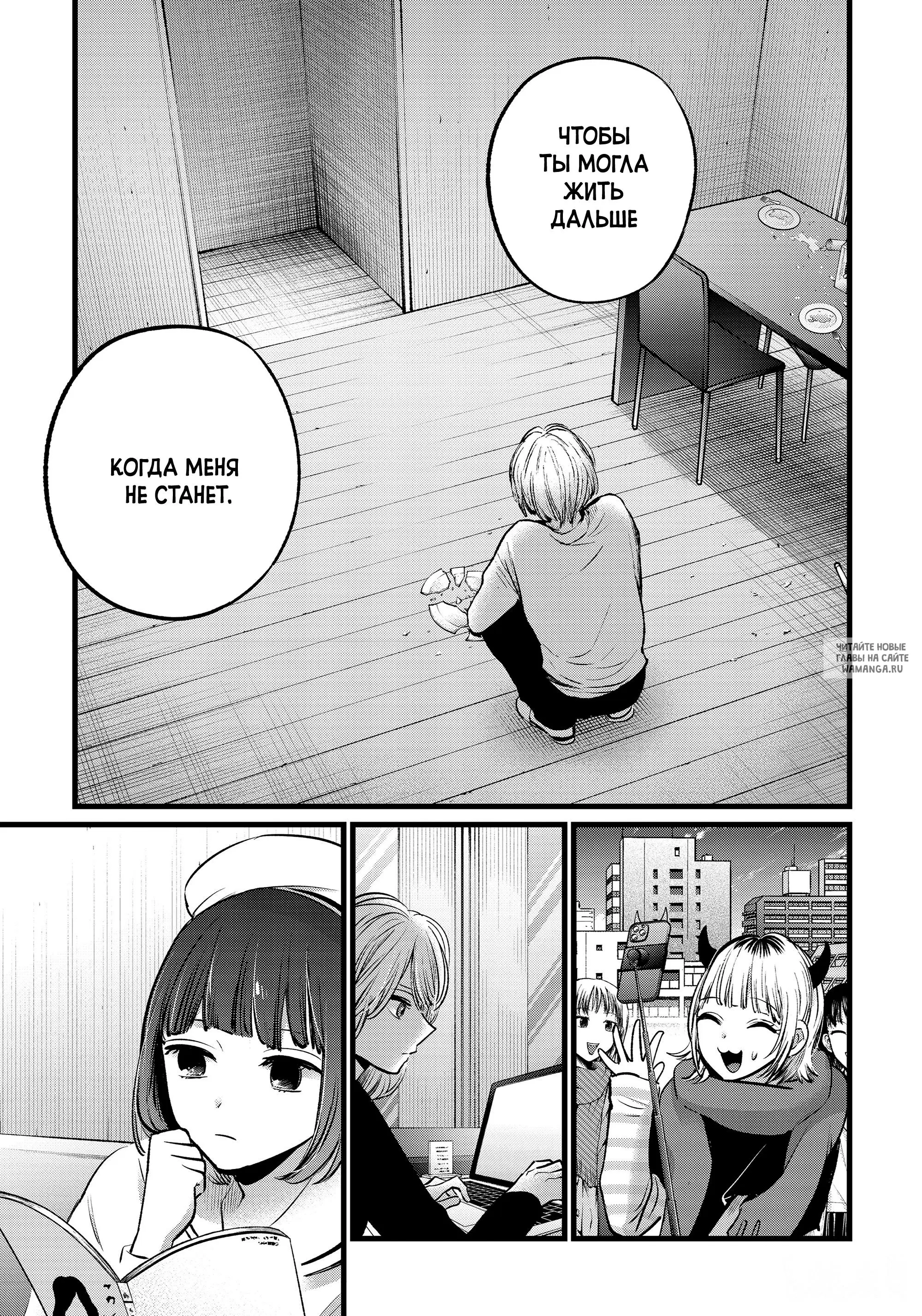 Page 13.000